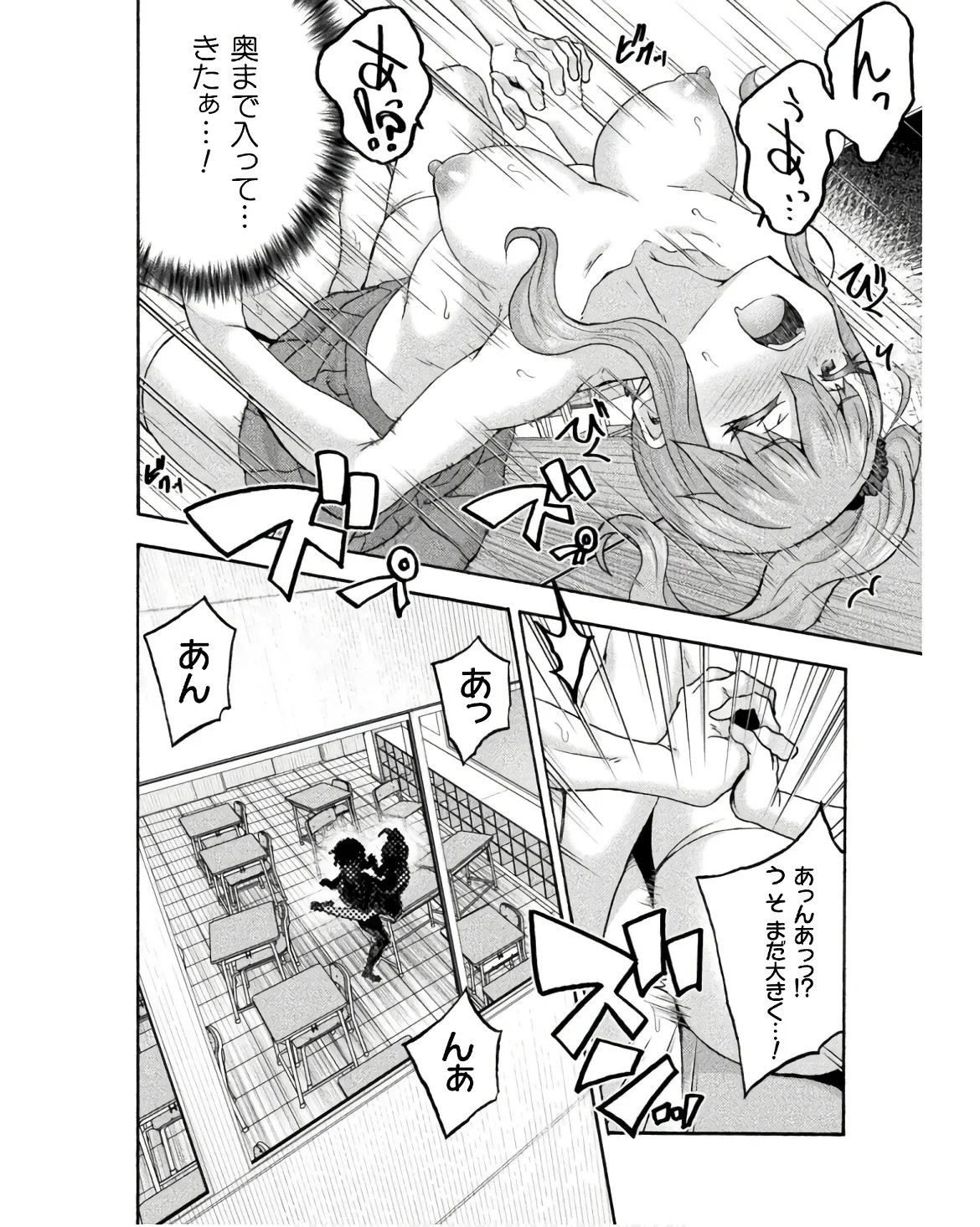Page 160