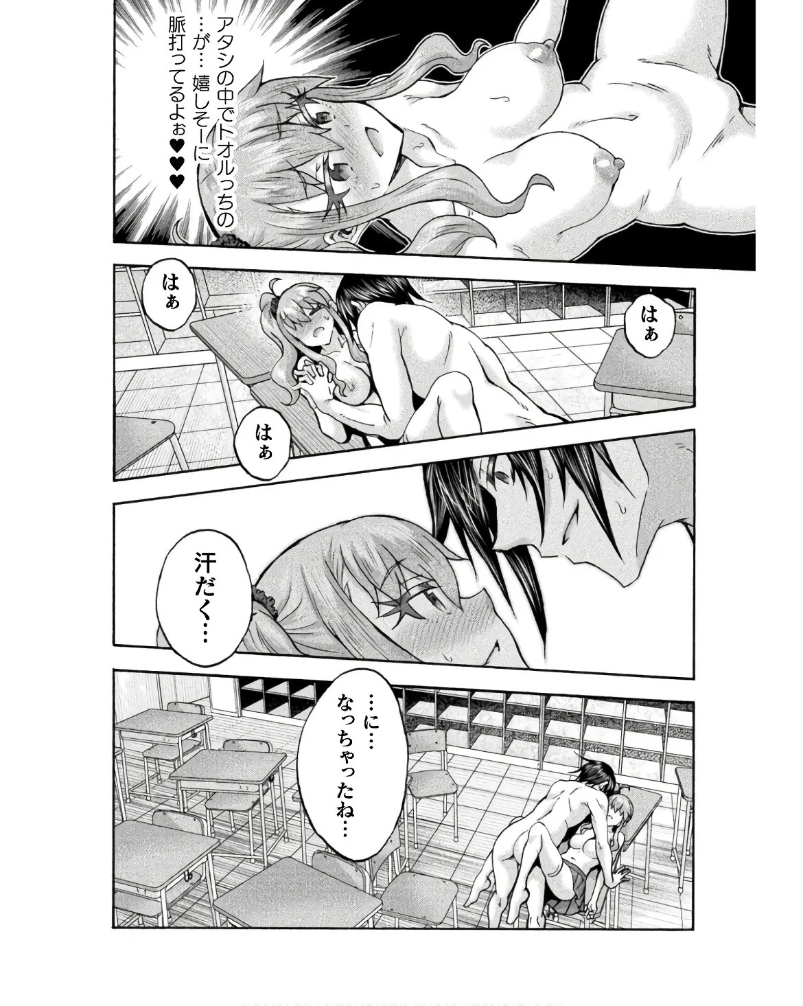 Page 164