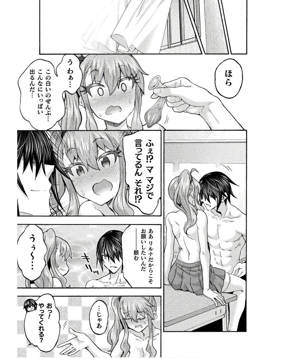 Page 165