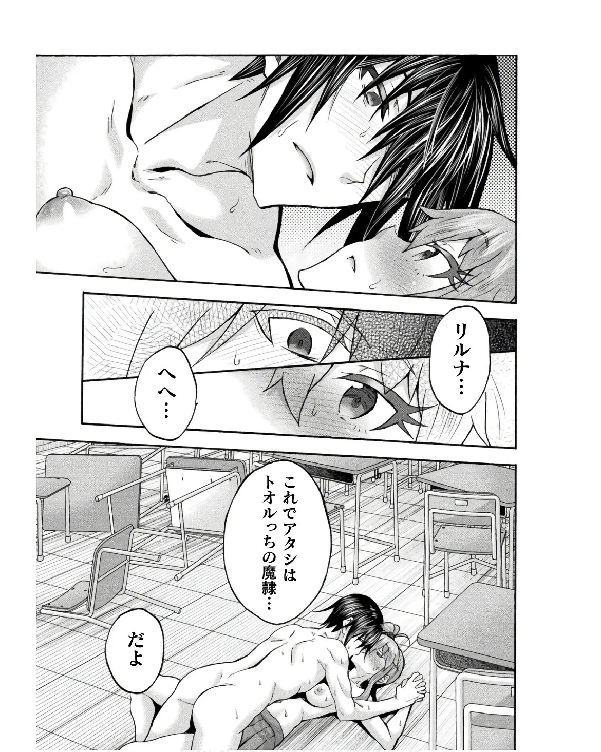 Page 167
