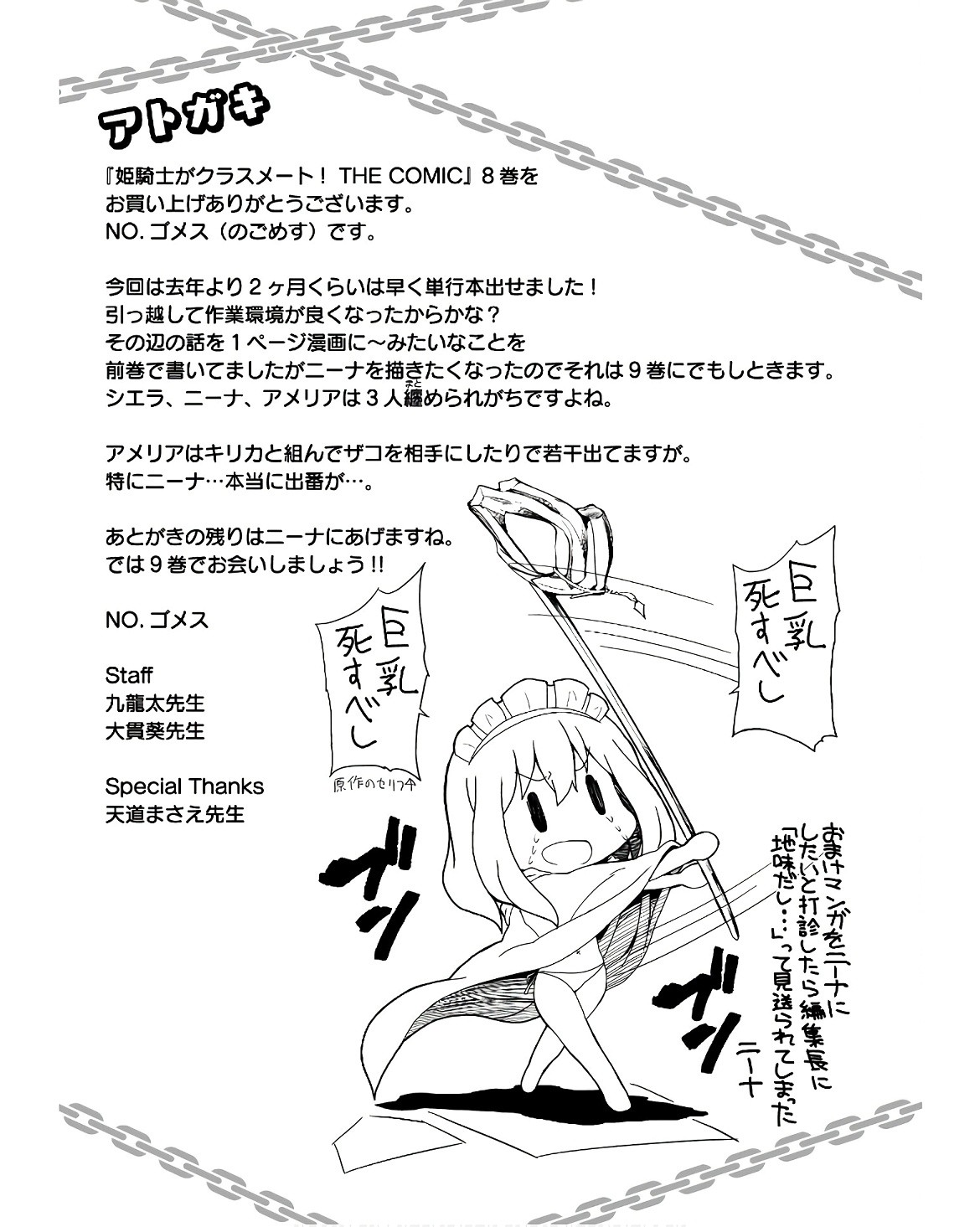 Page 177