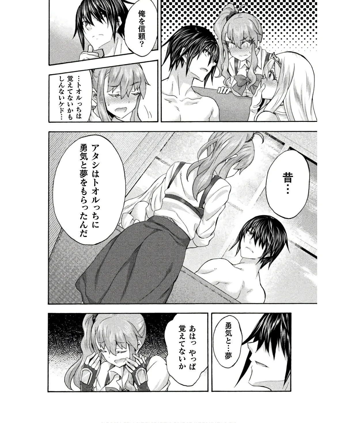 Page 80