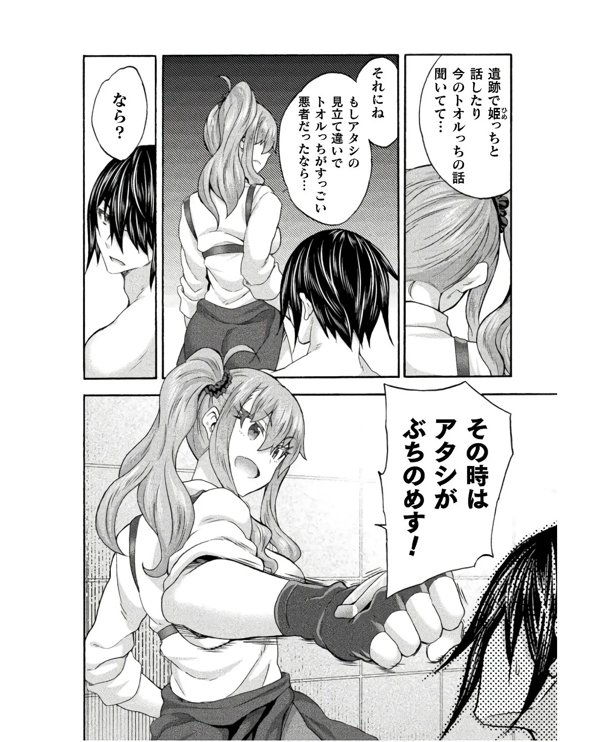 Page 82