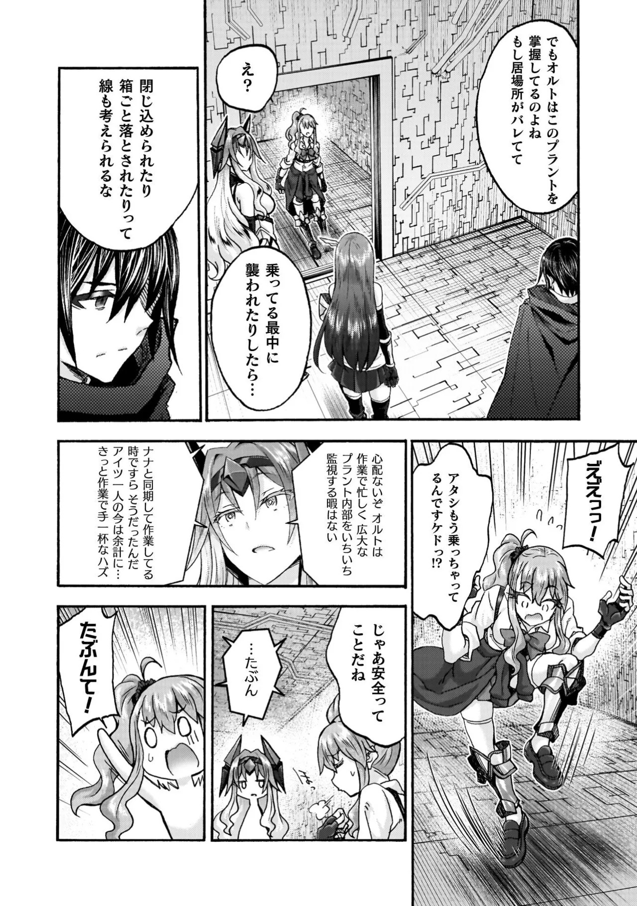 Page 106