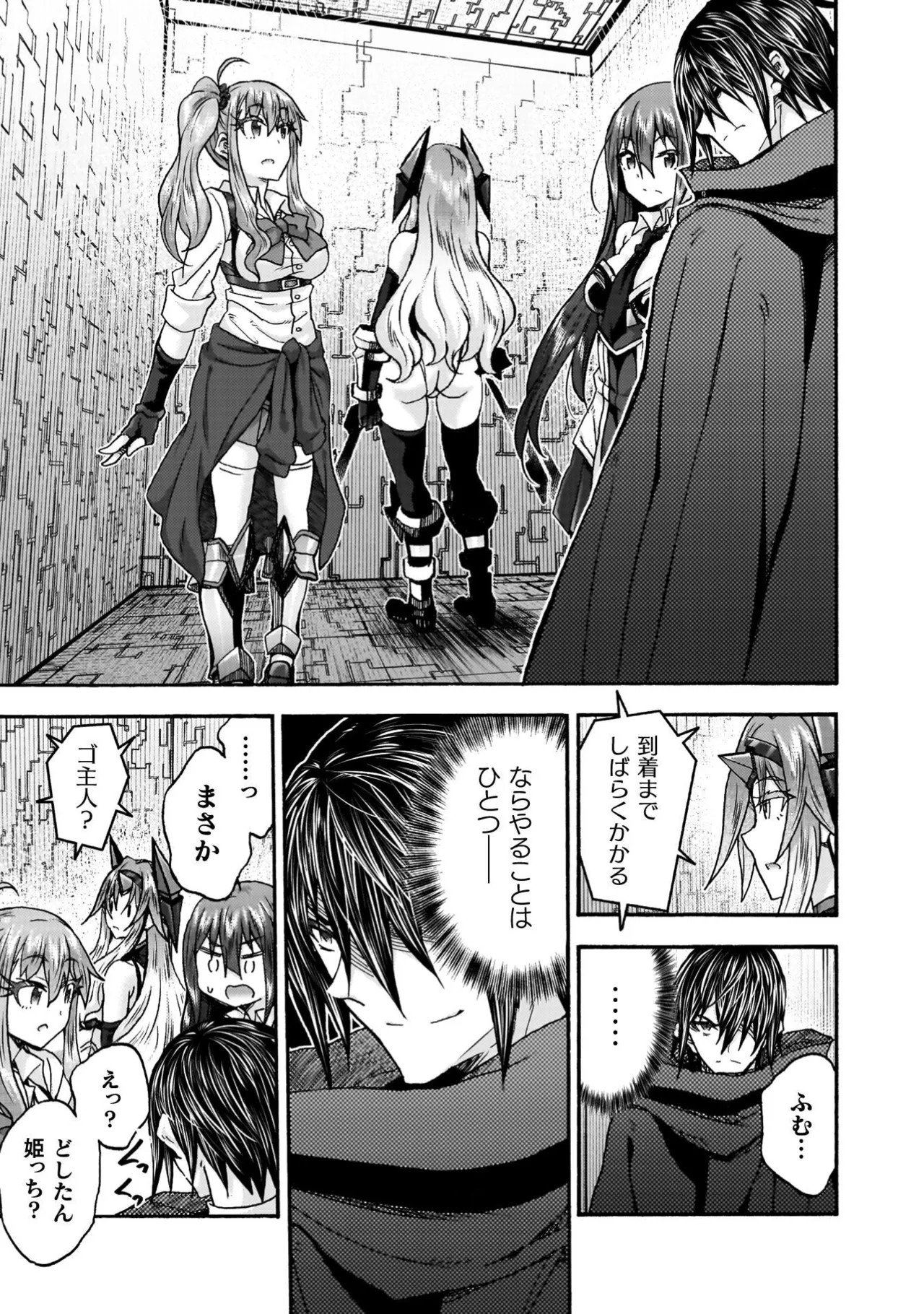 Page 107