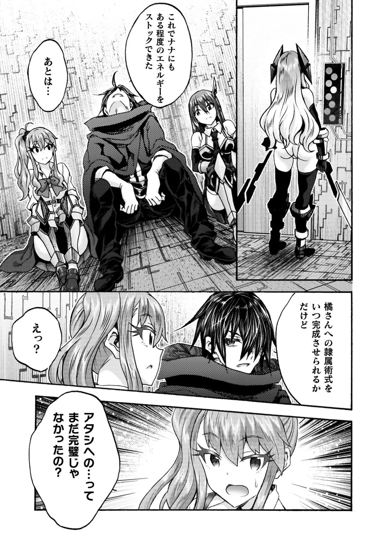 Page 121