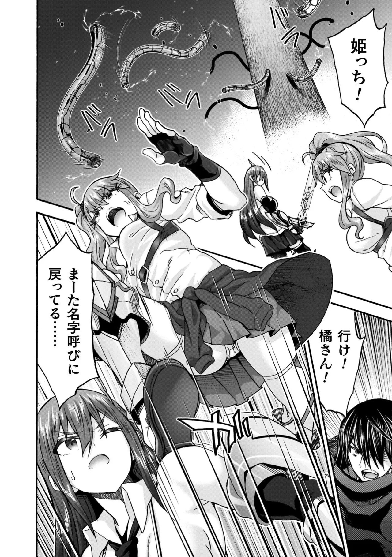 Page 144