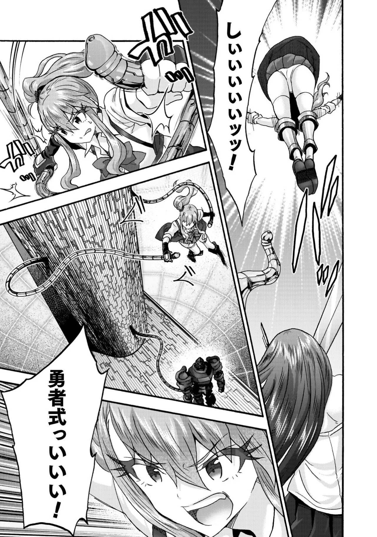 Page 145