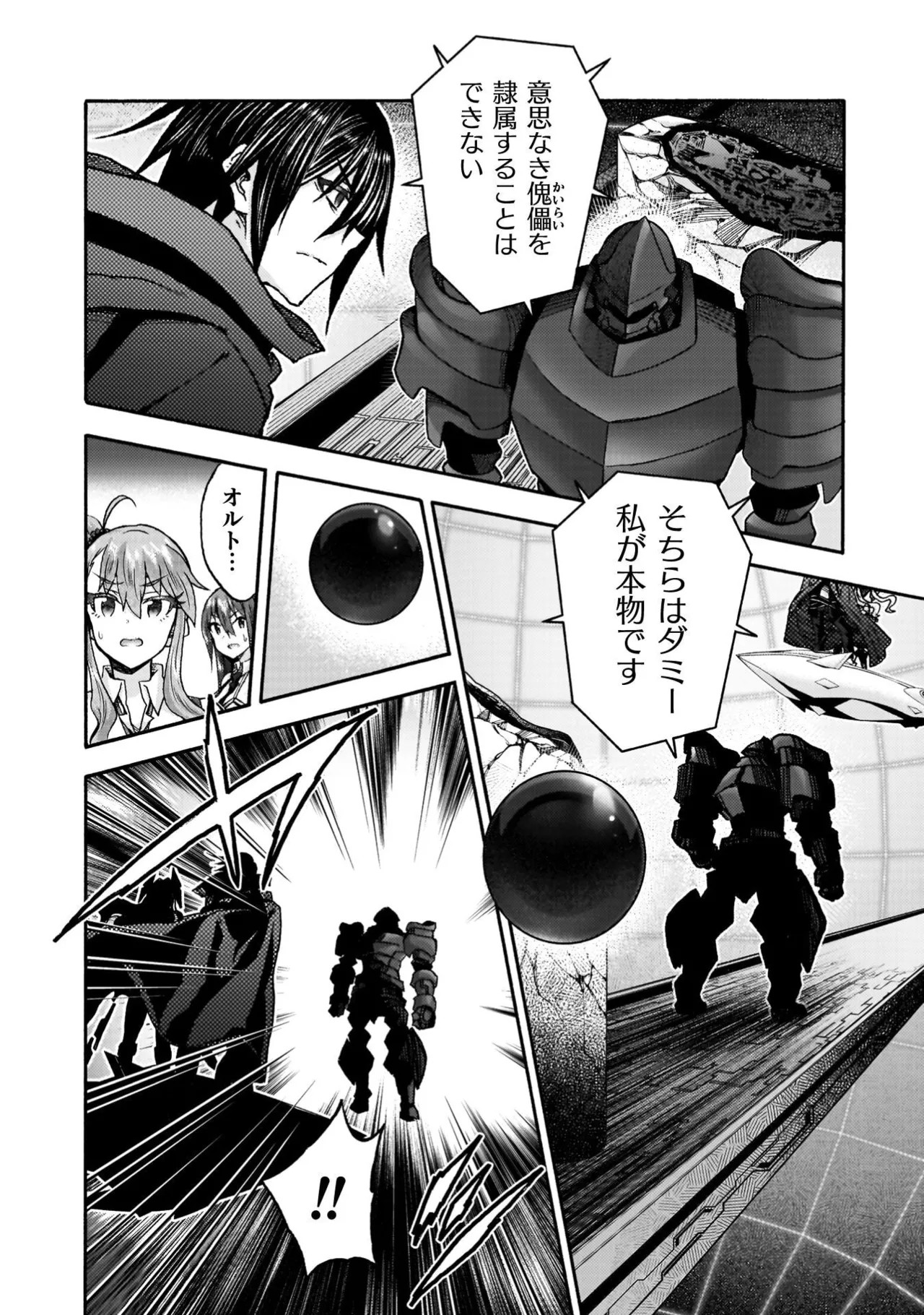 Page 162