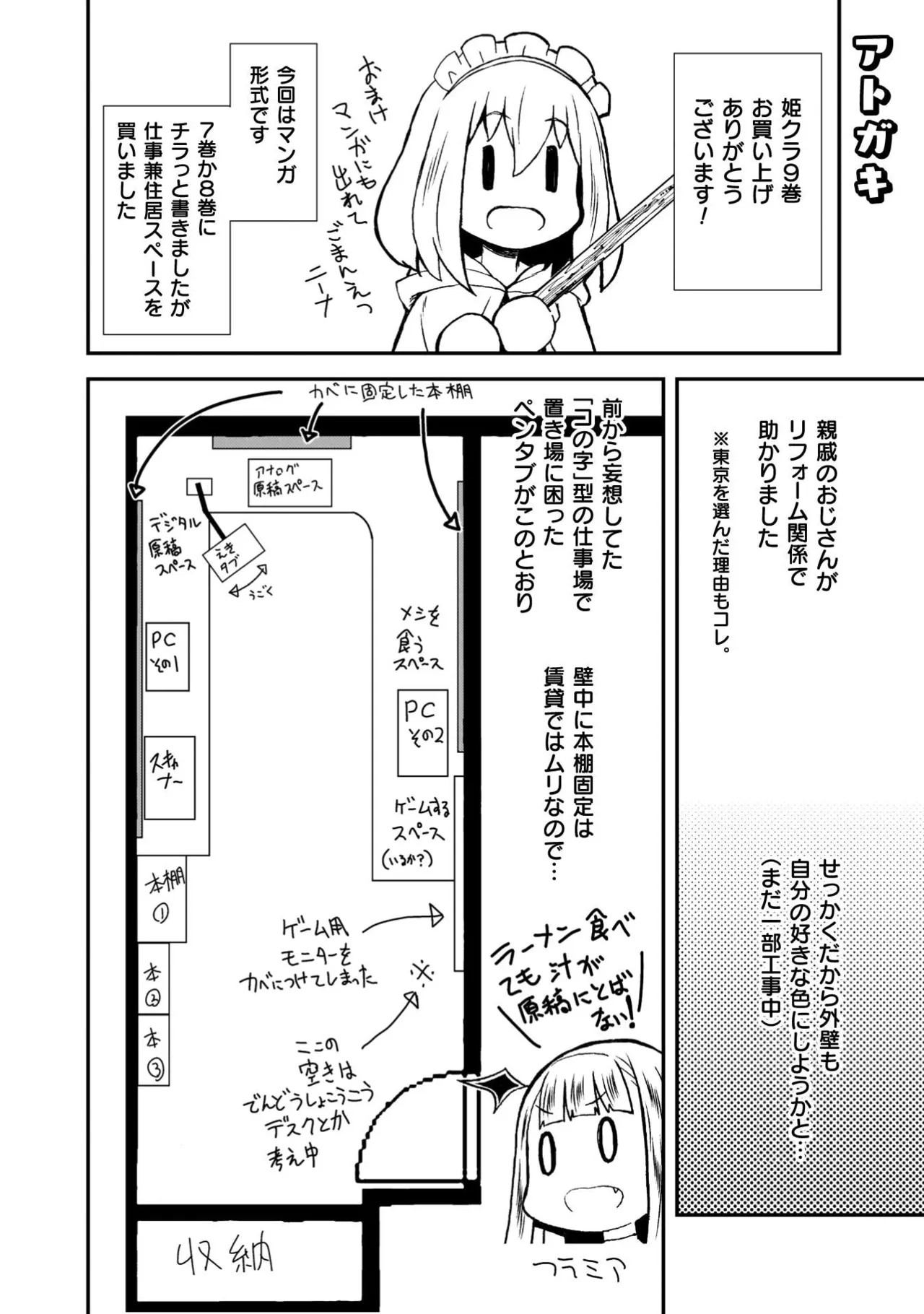 Page 176