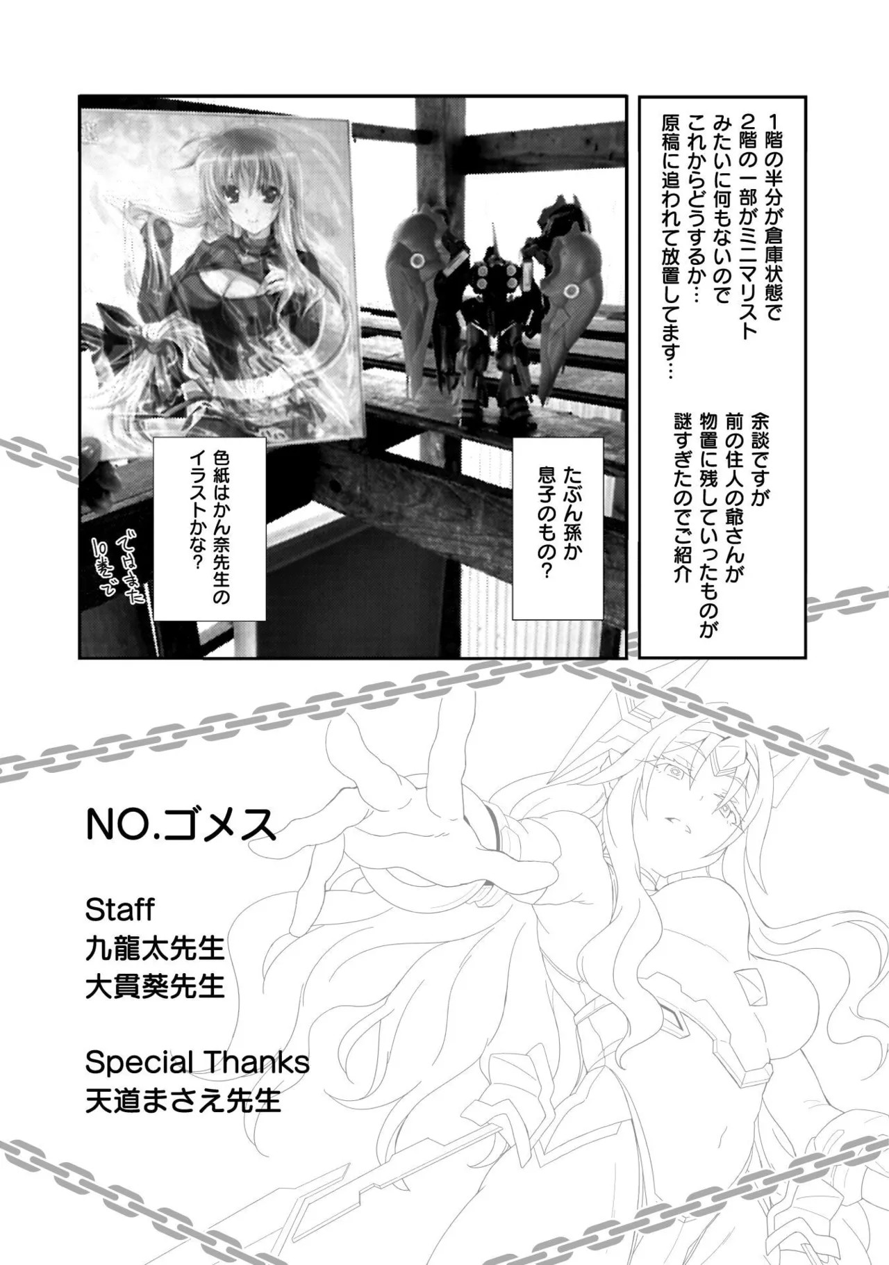 Page 177