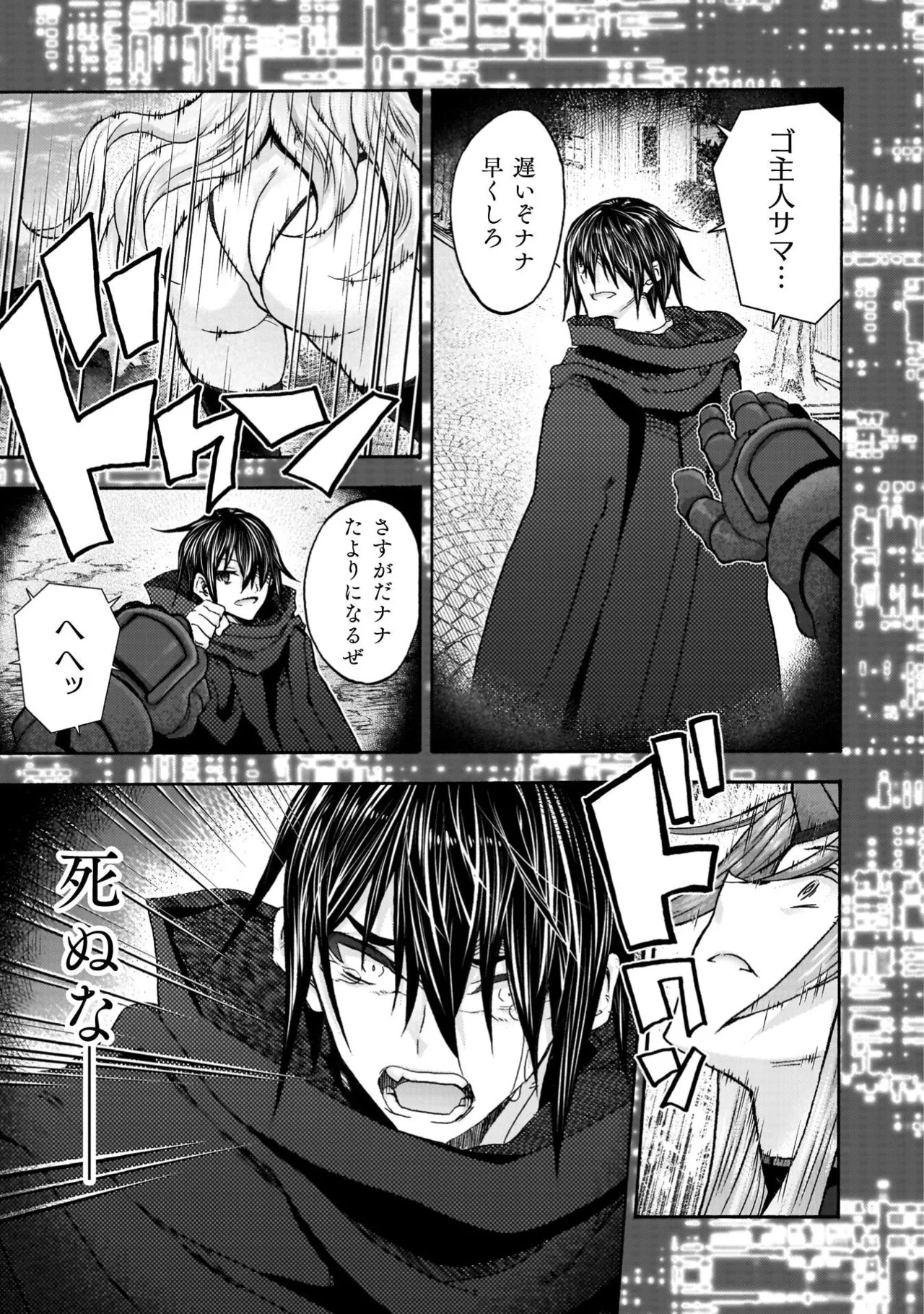 Page 67