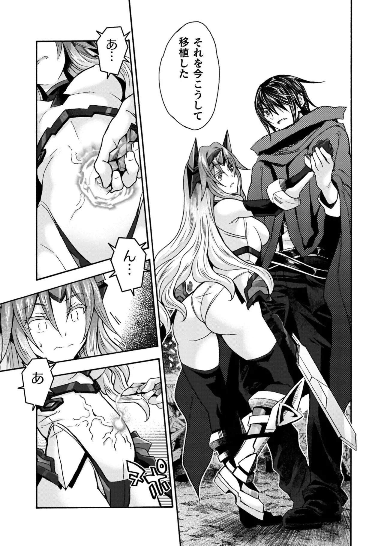 Page 71