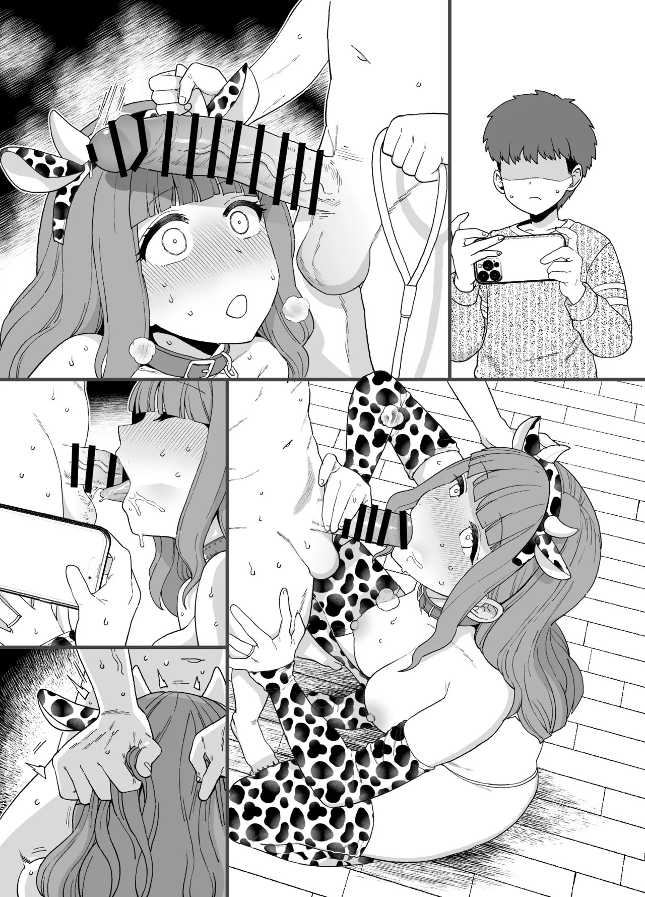 Page 82