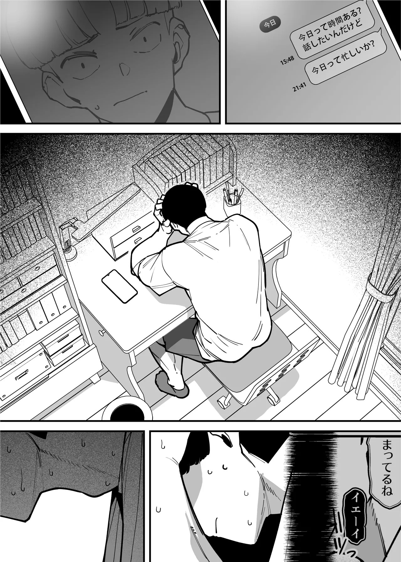 Page 101