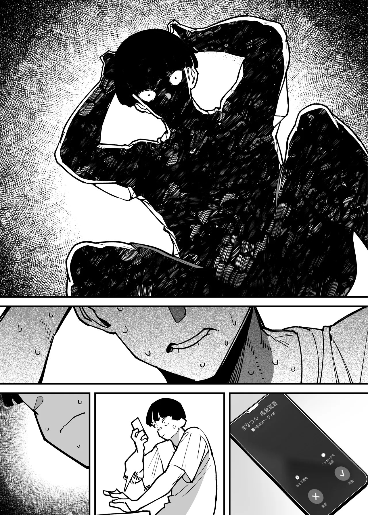 Page 102