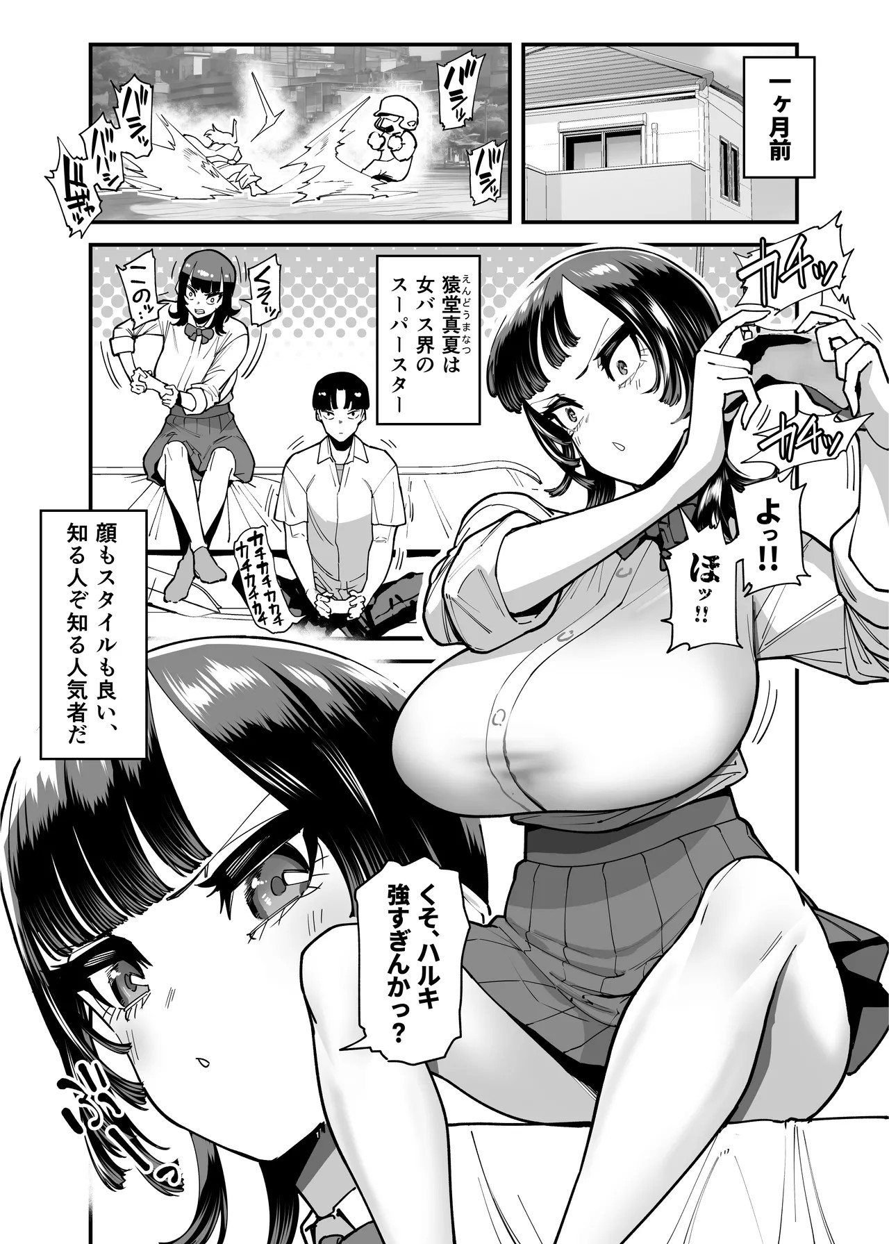 Page 137