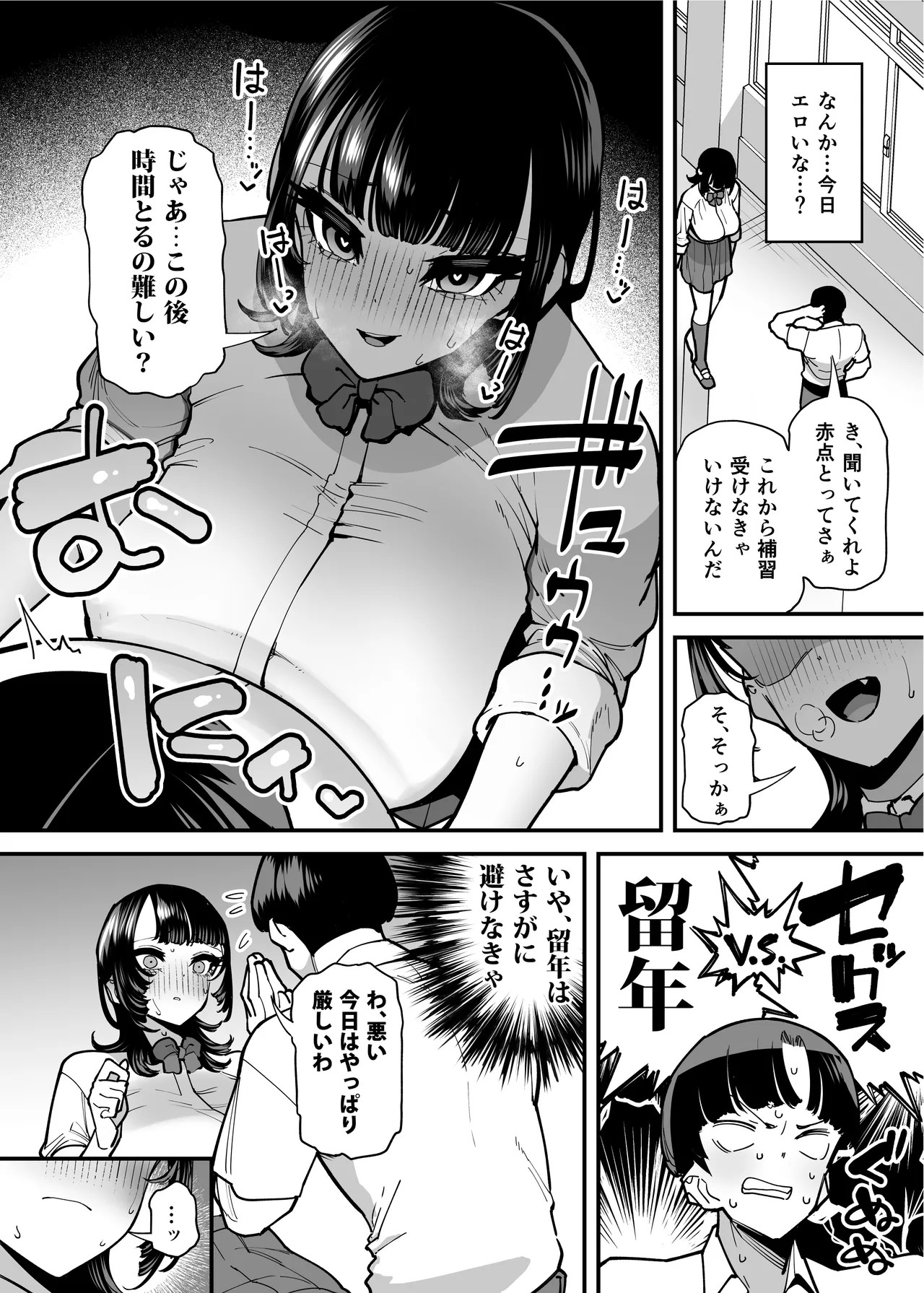 Page 146