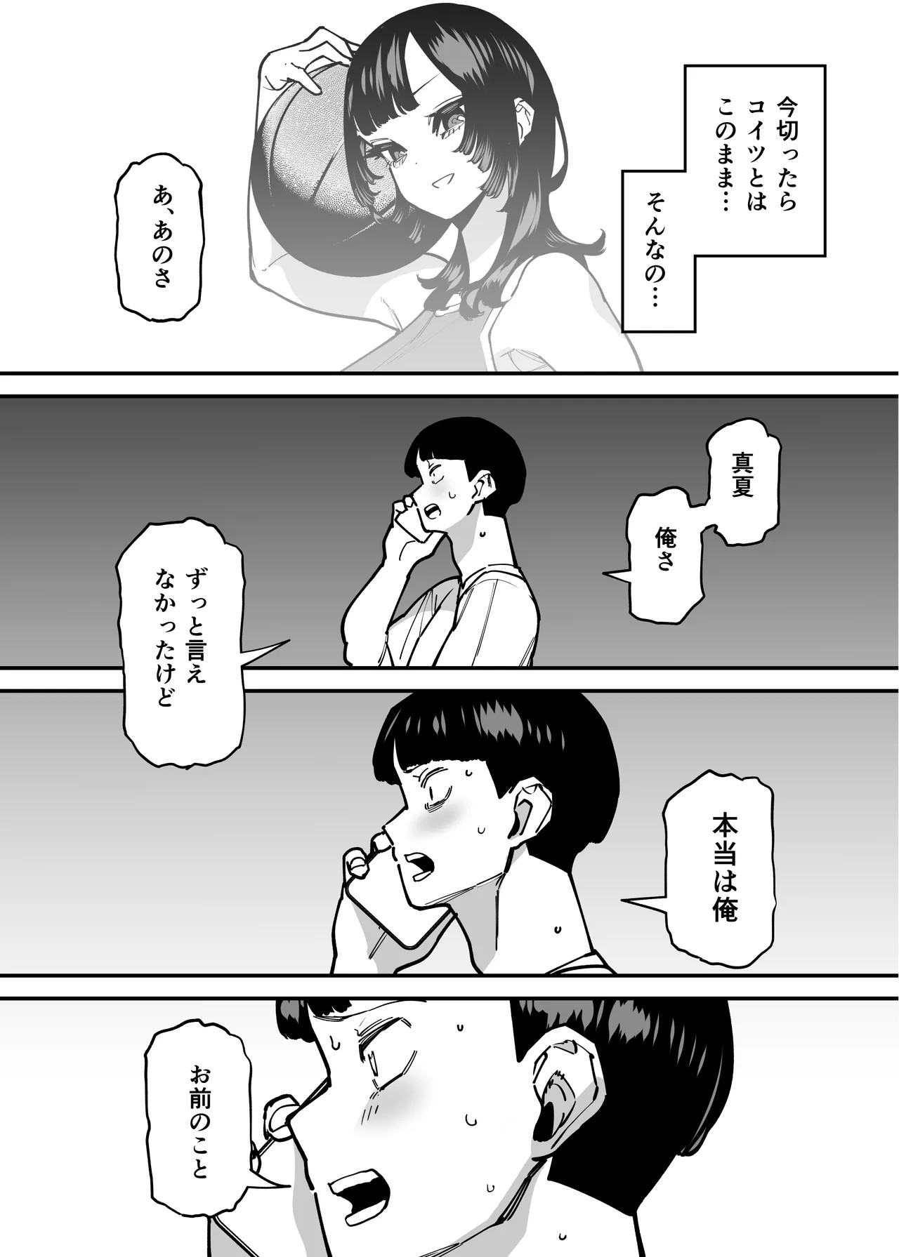 Page 168