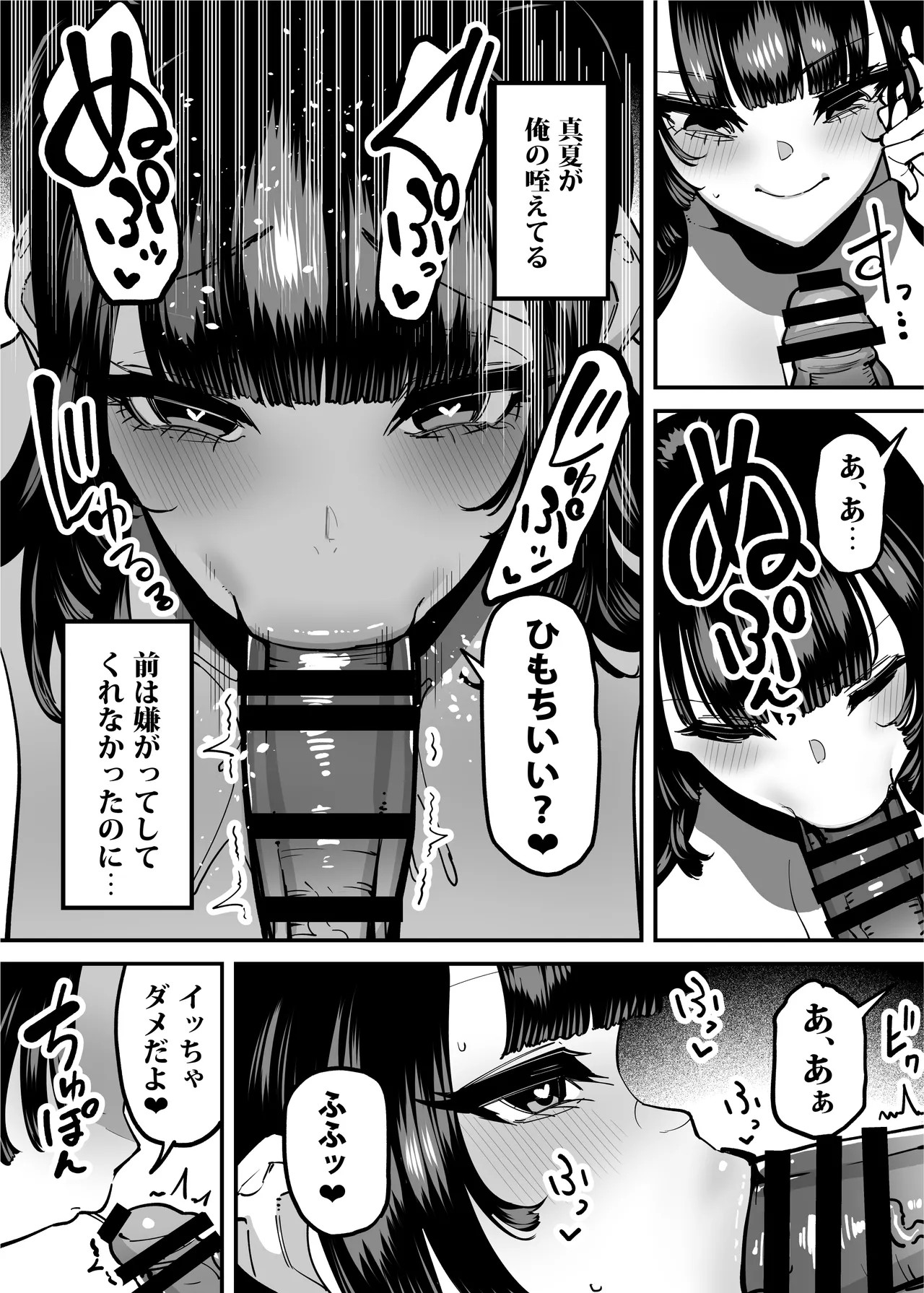Page 181