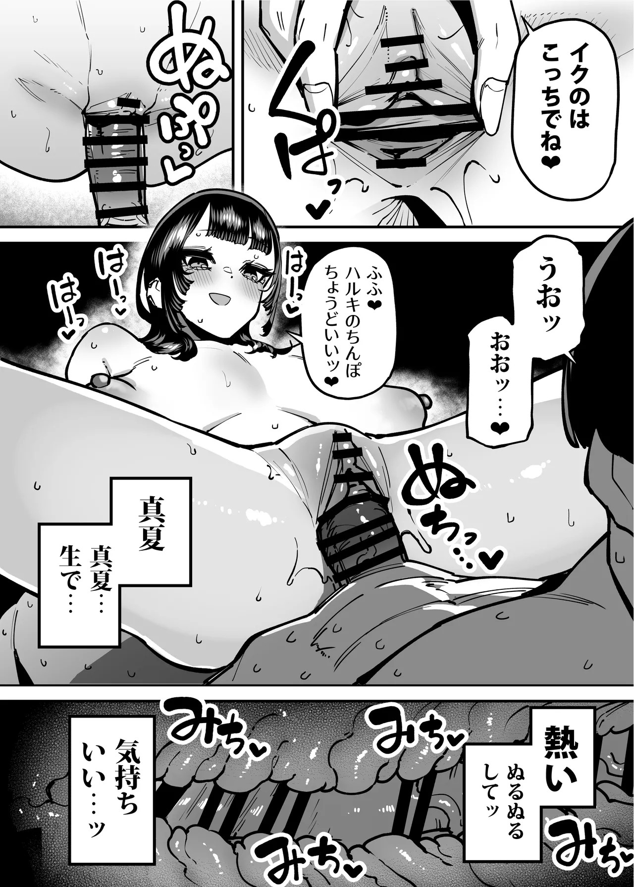 Page 182