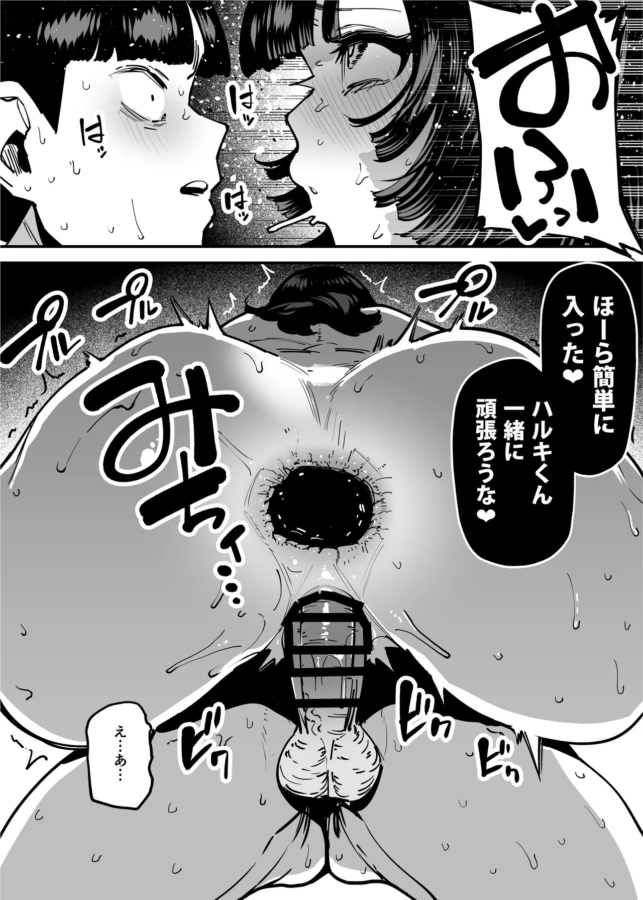 Page 187