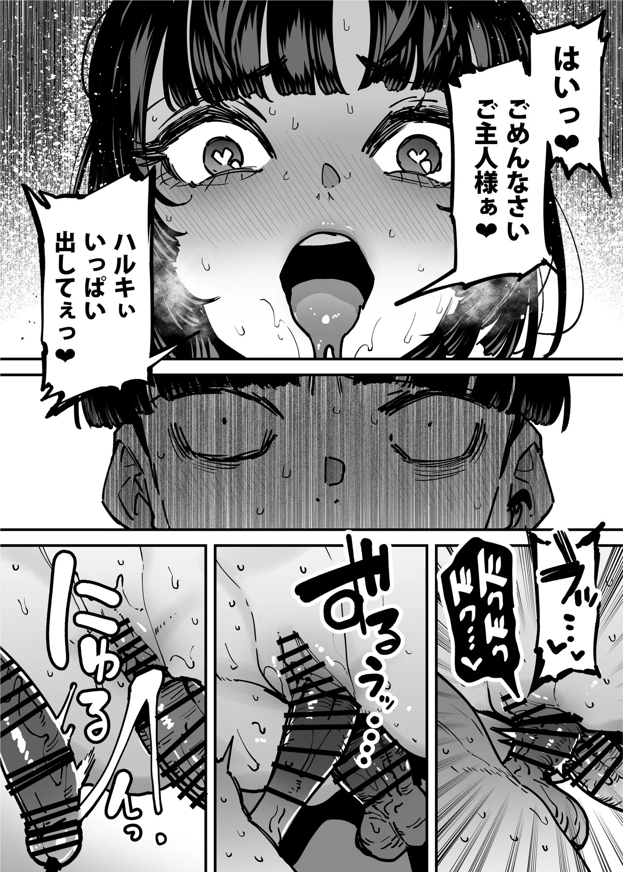 Page 189
