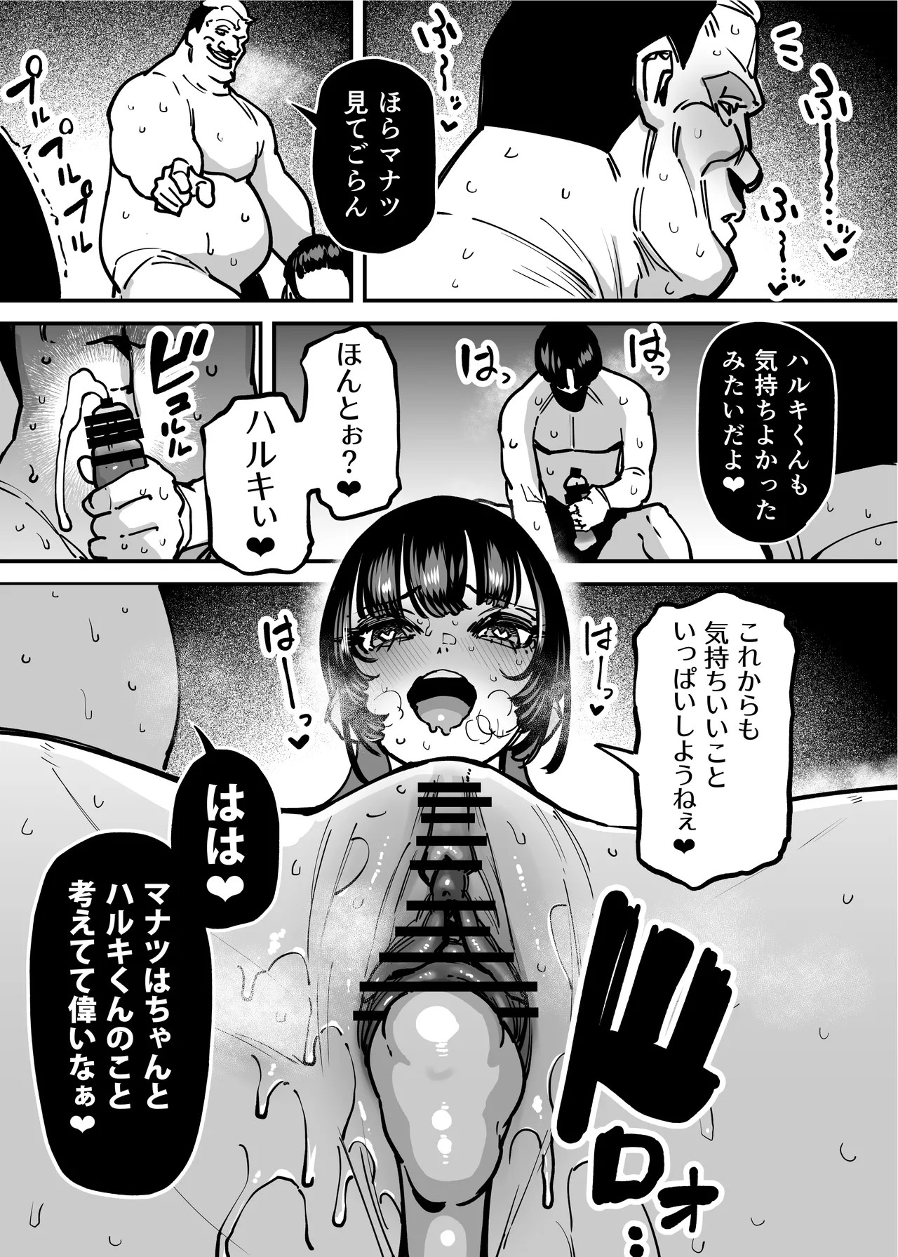 Page 196