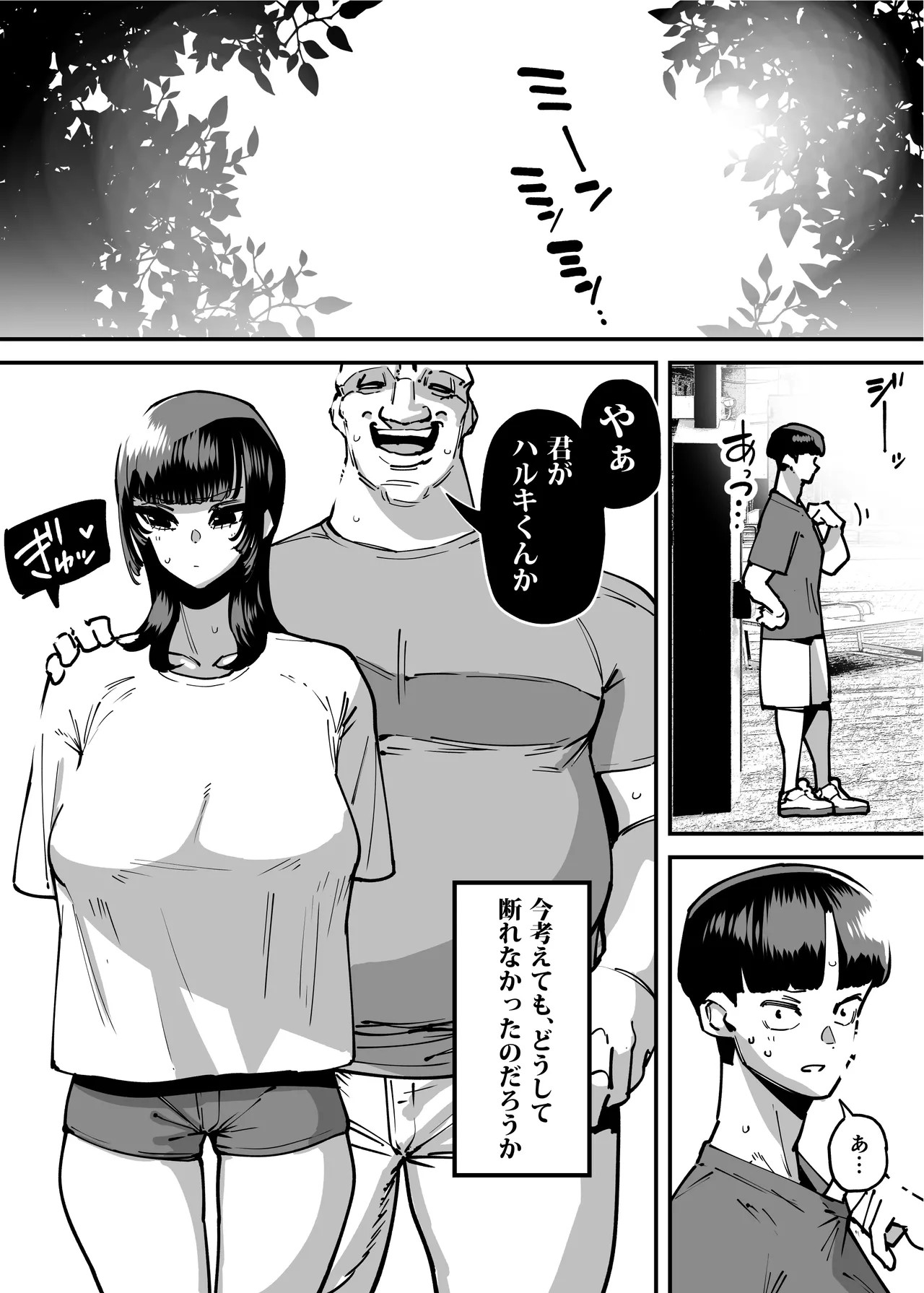 Page 43