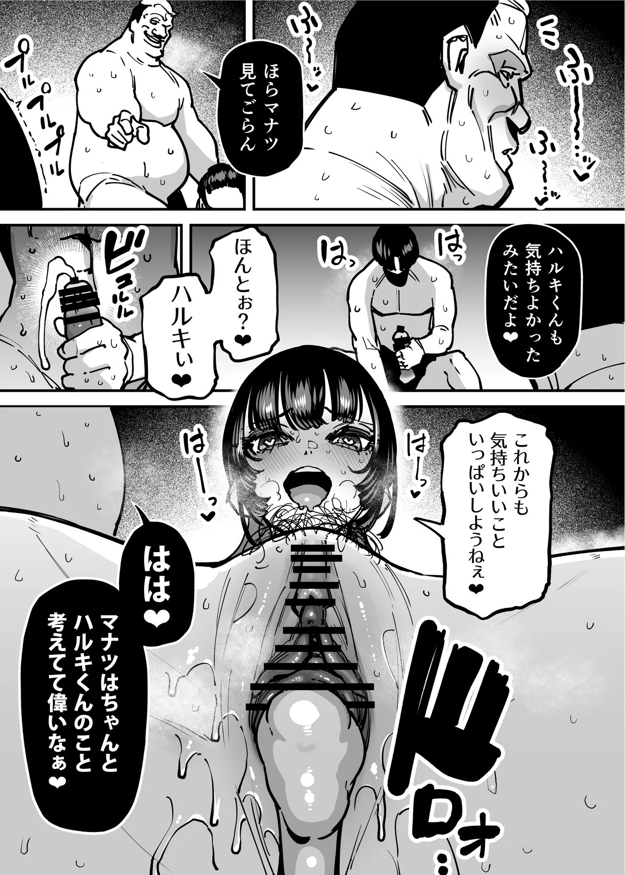 Page 63