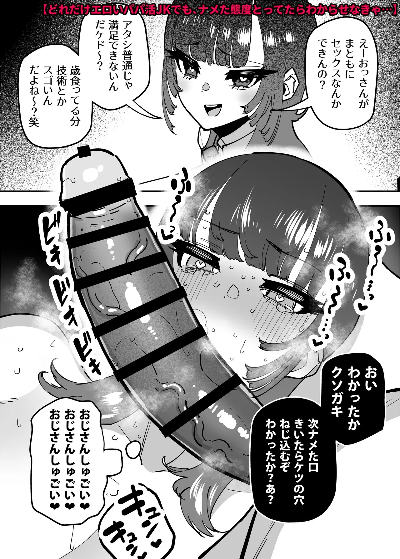 Page 66