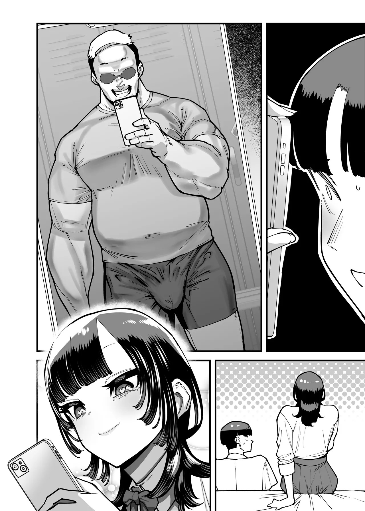 Page 77