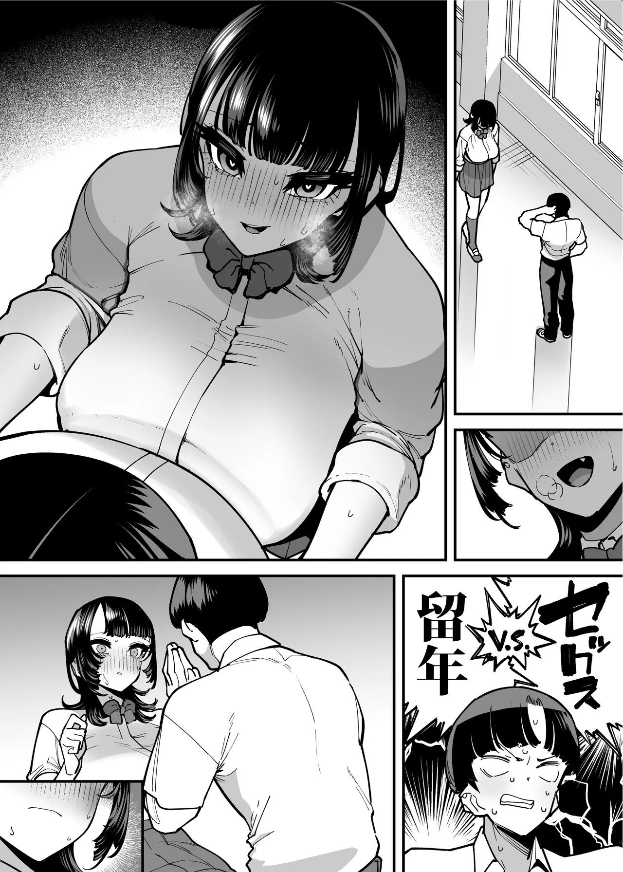 Page 84