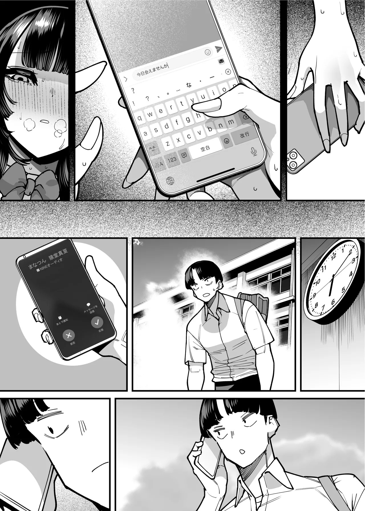Page 86
