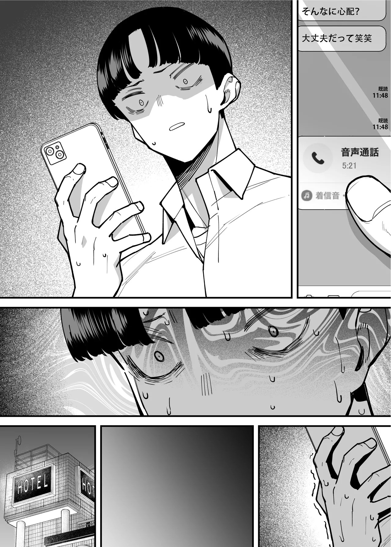 Page 88