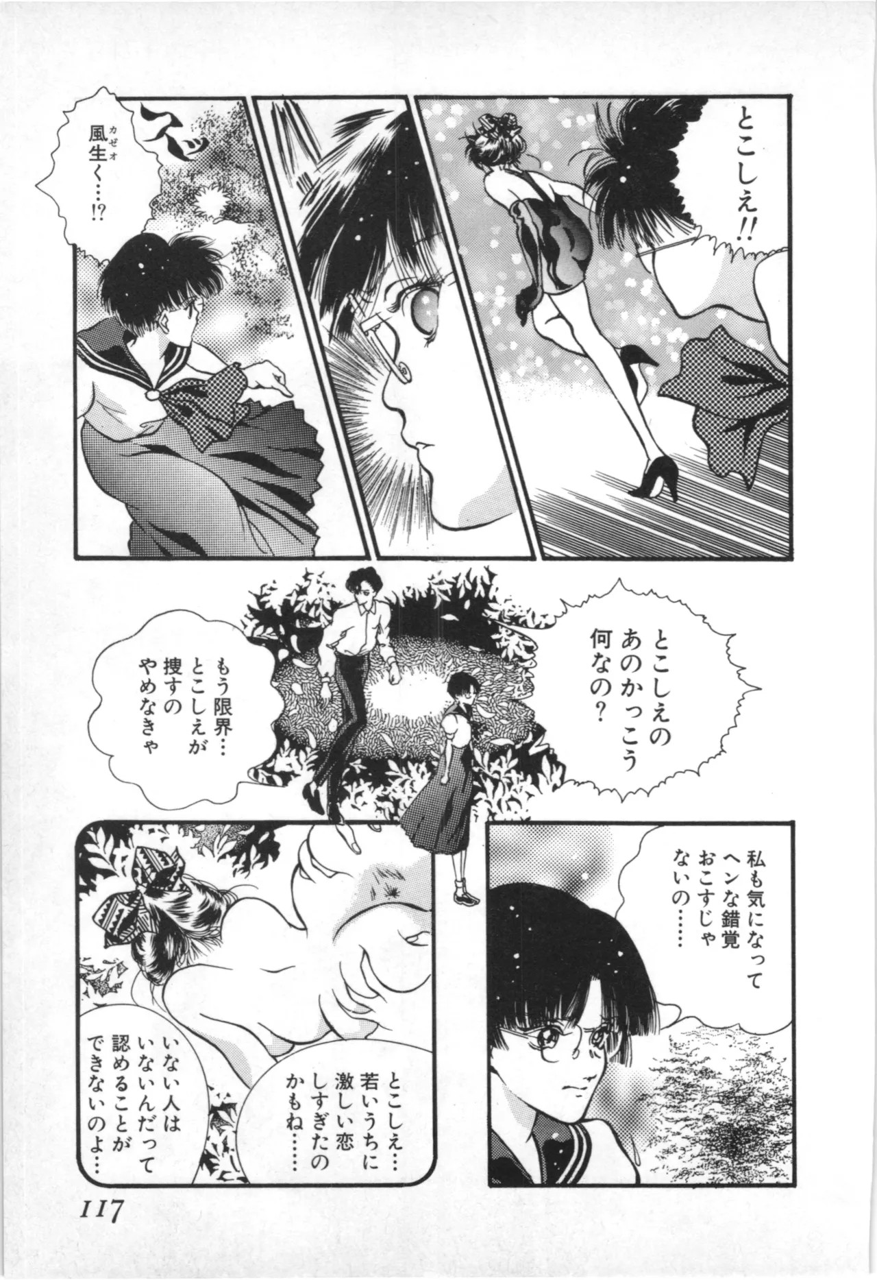 Page 114