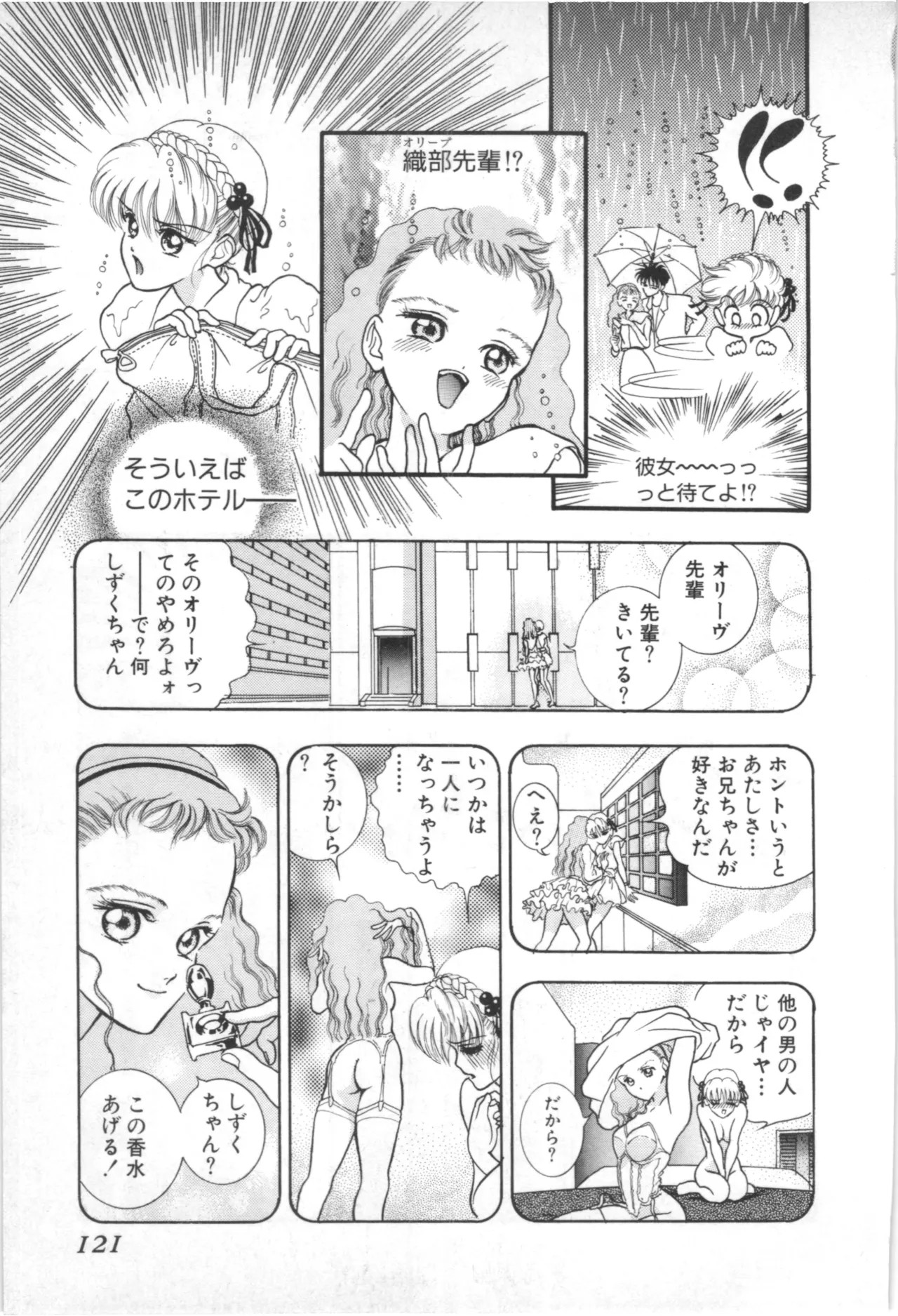 Page 118