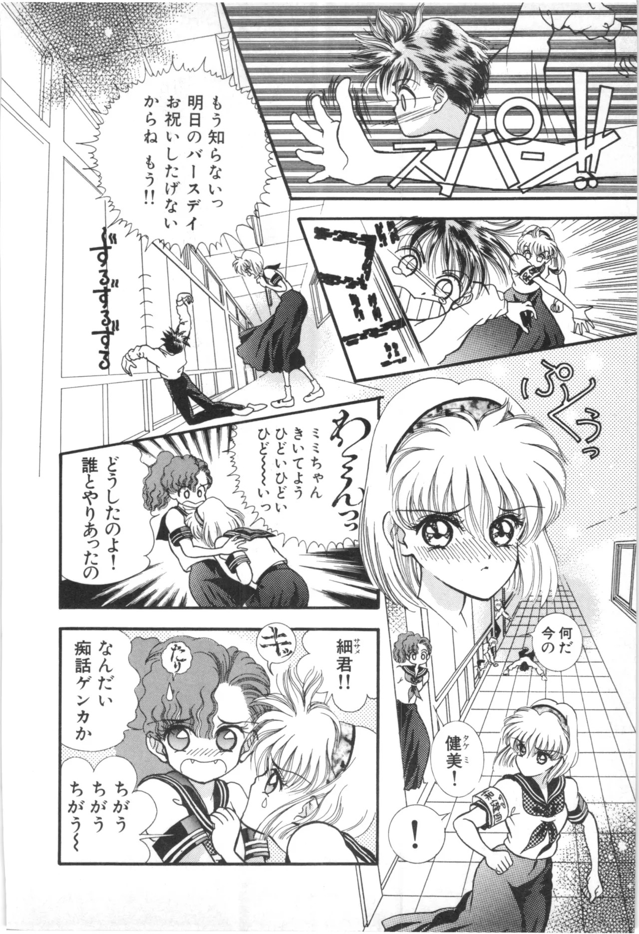 Page 133