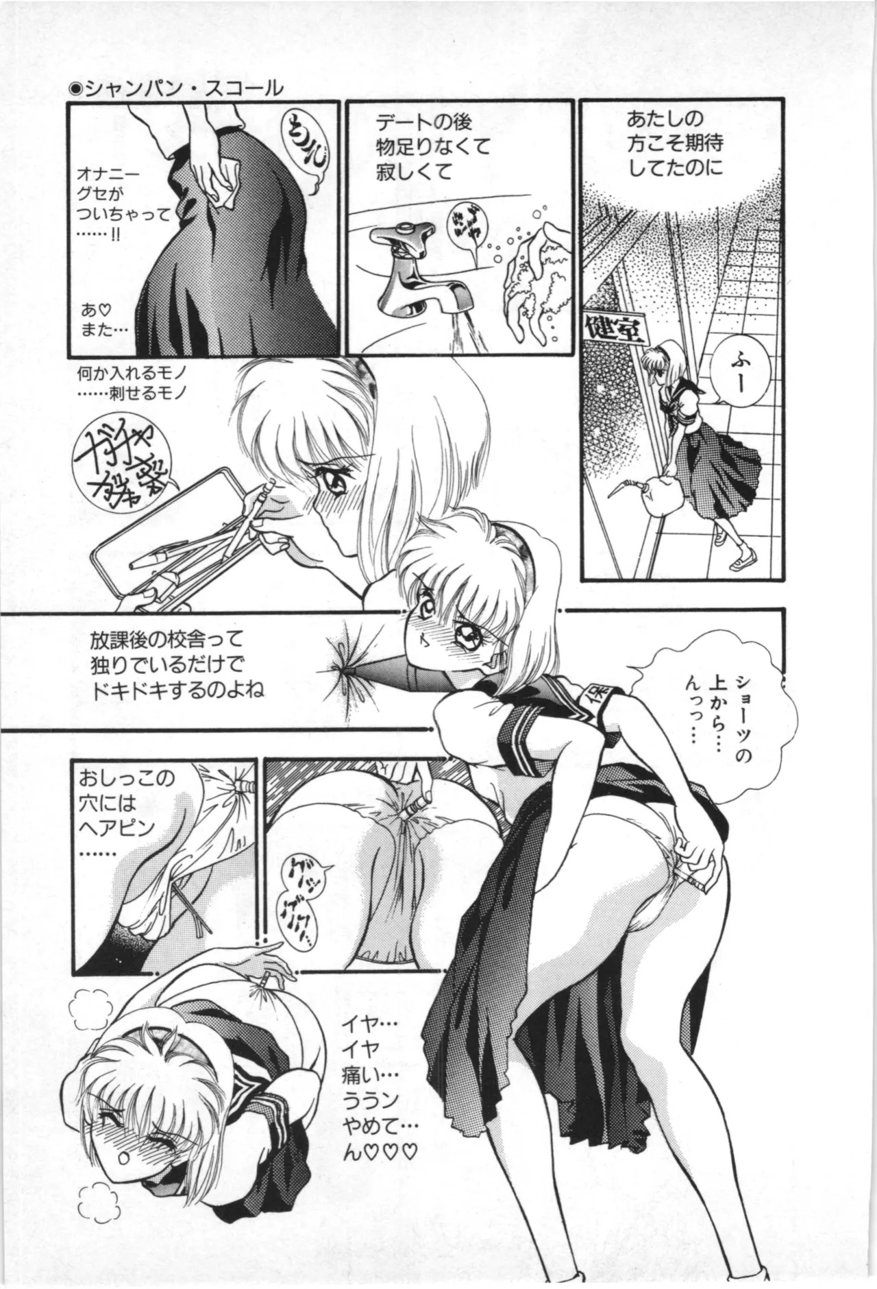 Page 136