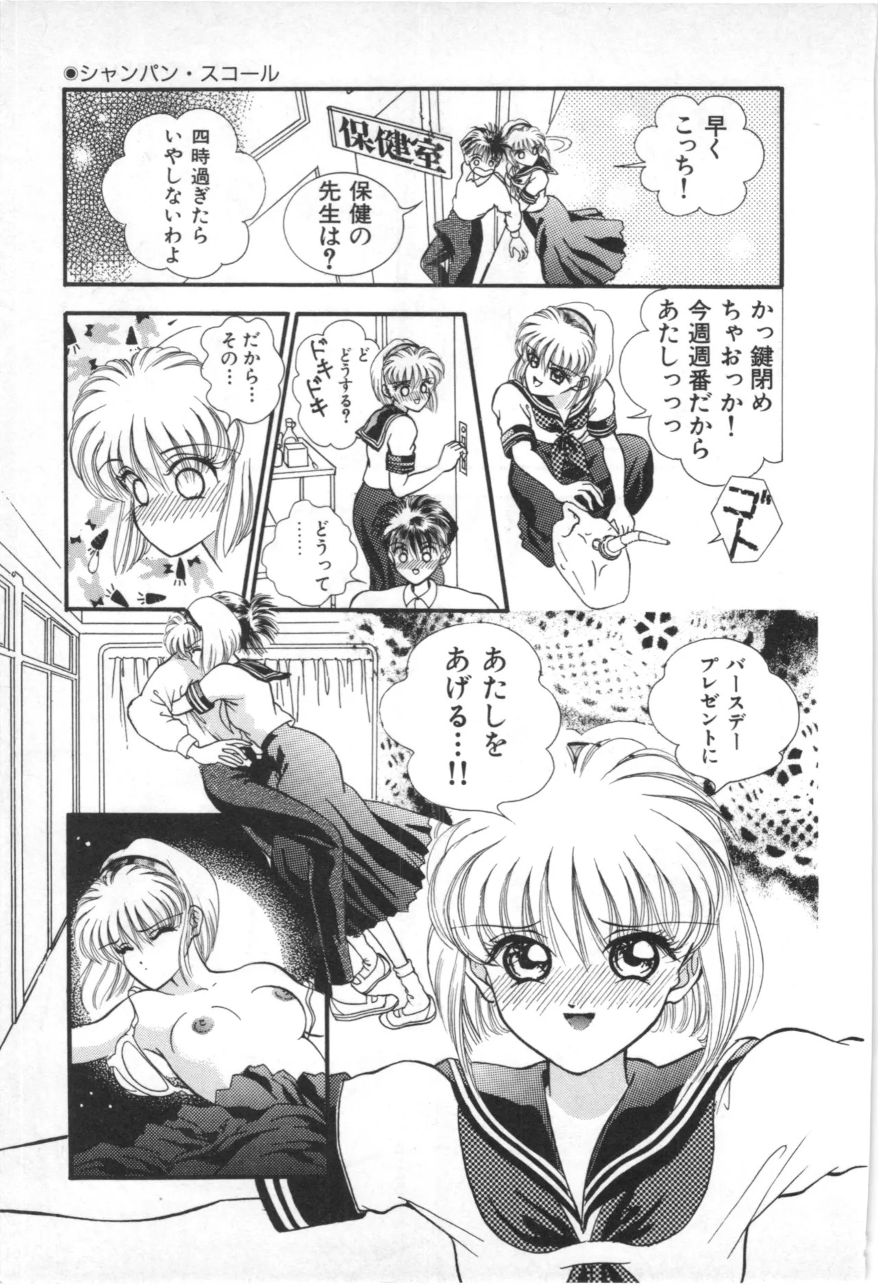 Page 142