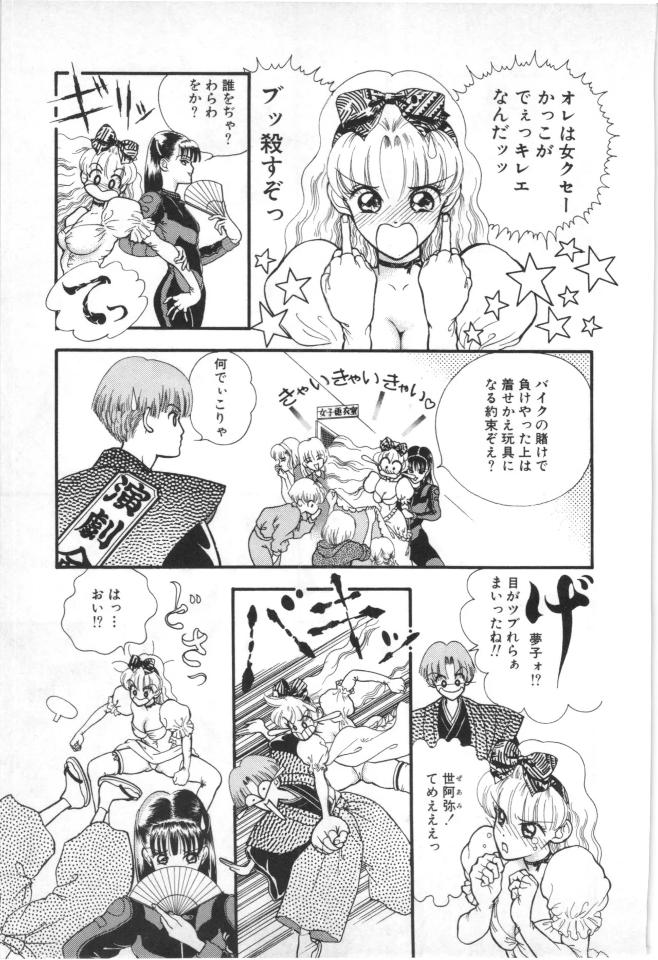 Page 150