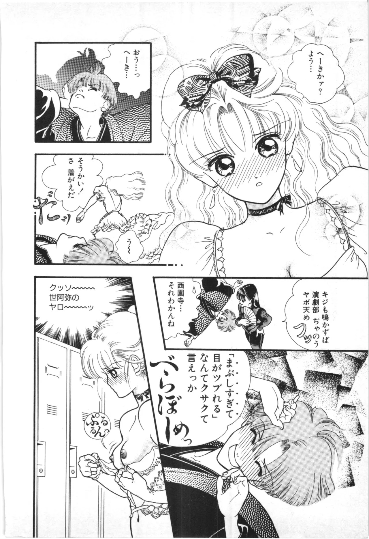 Page 151