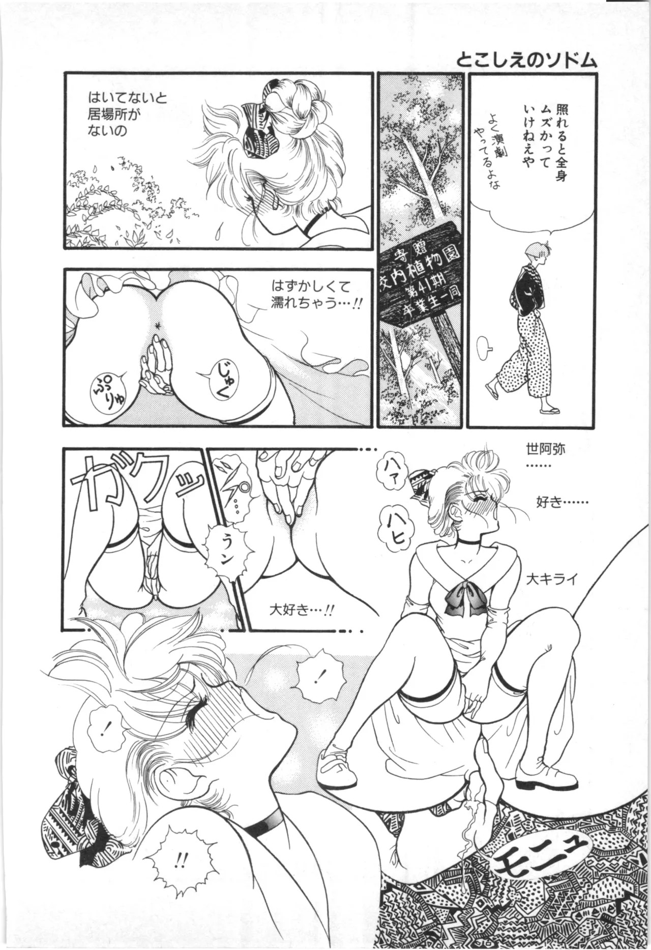 Page 157