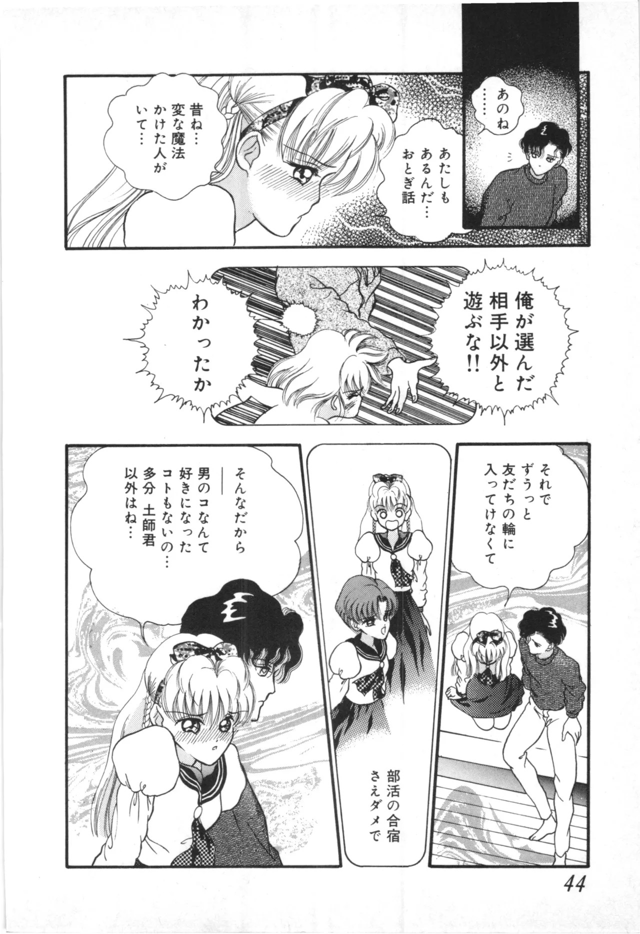 Page 41