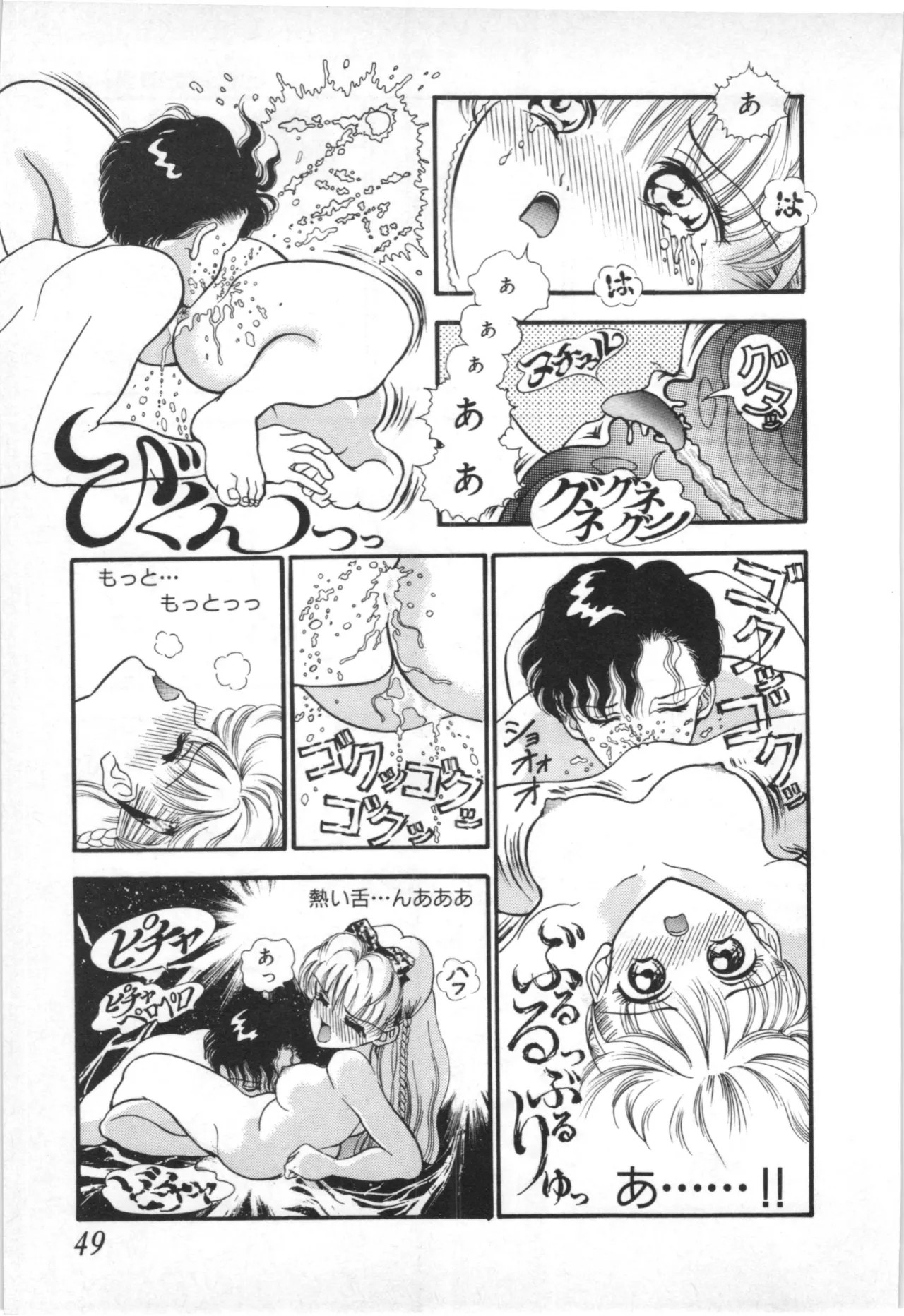 Page 46