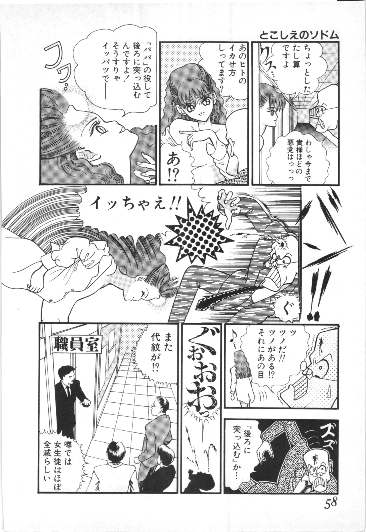 Page 55