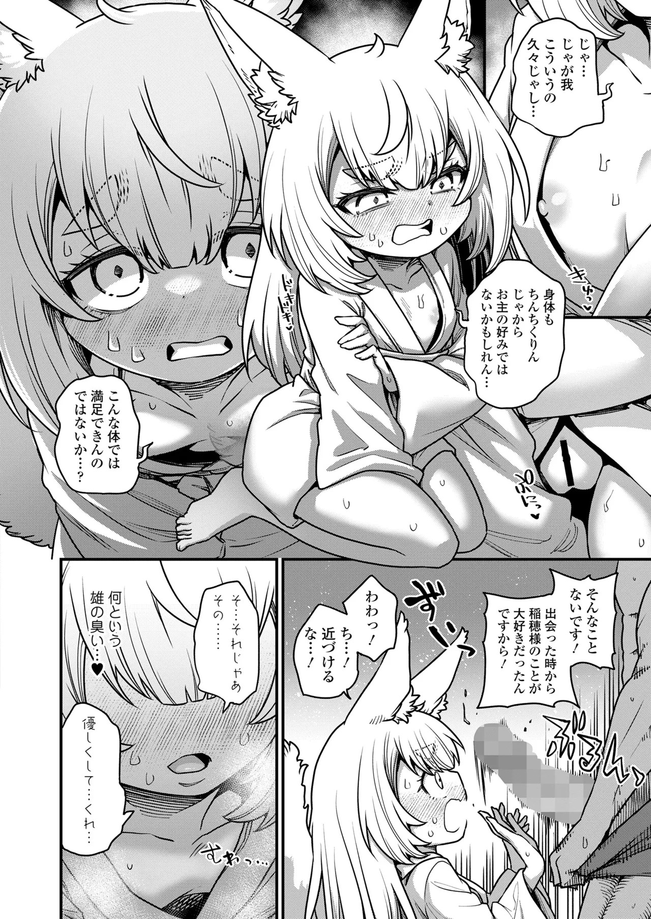 Page 128