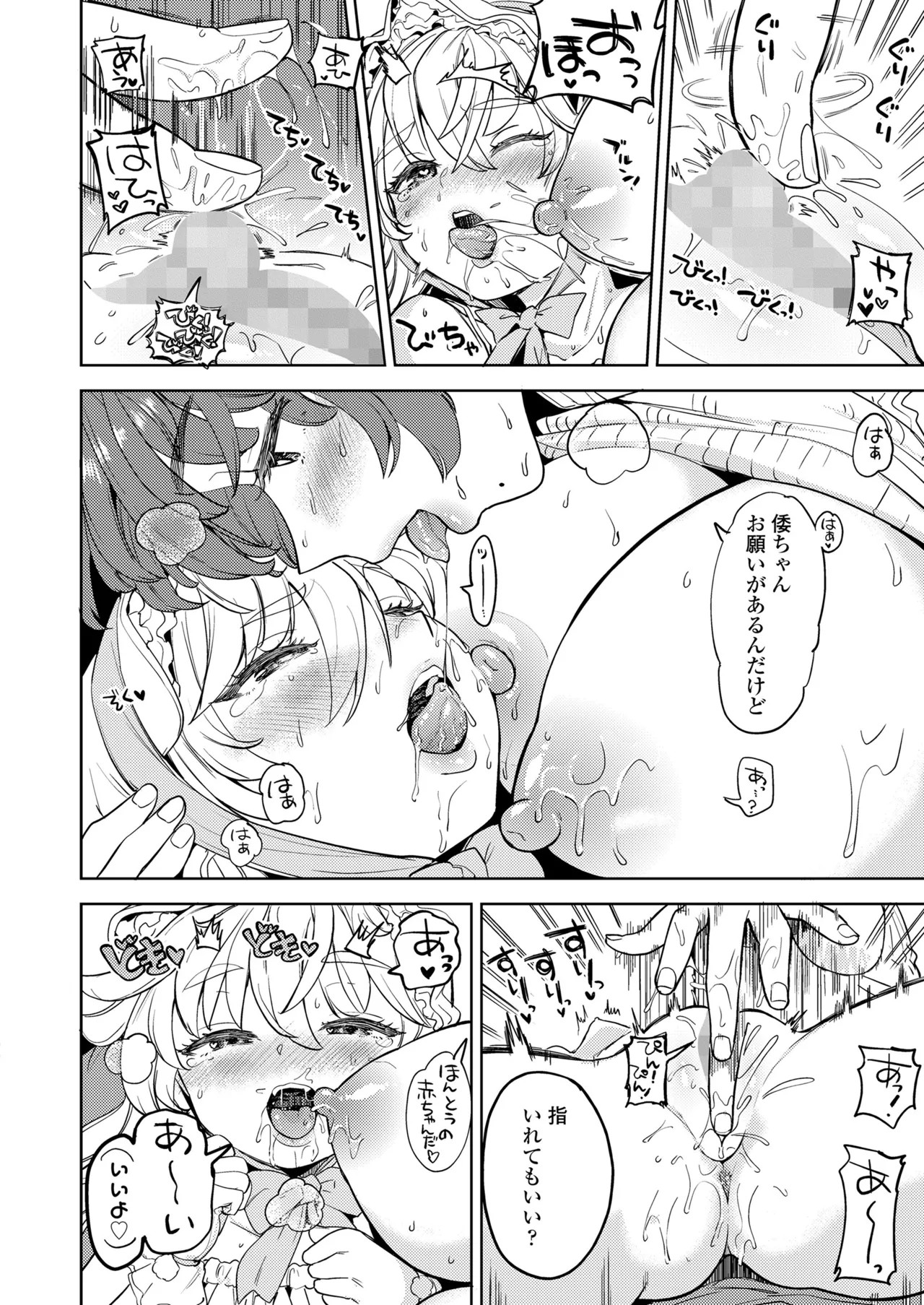 Page 162