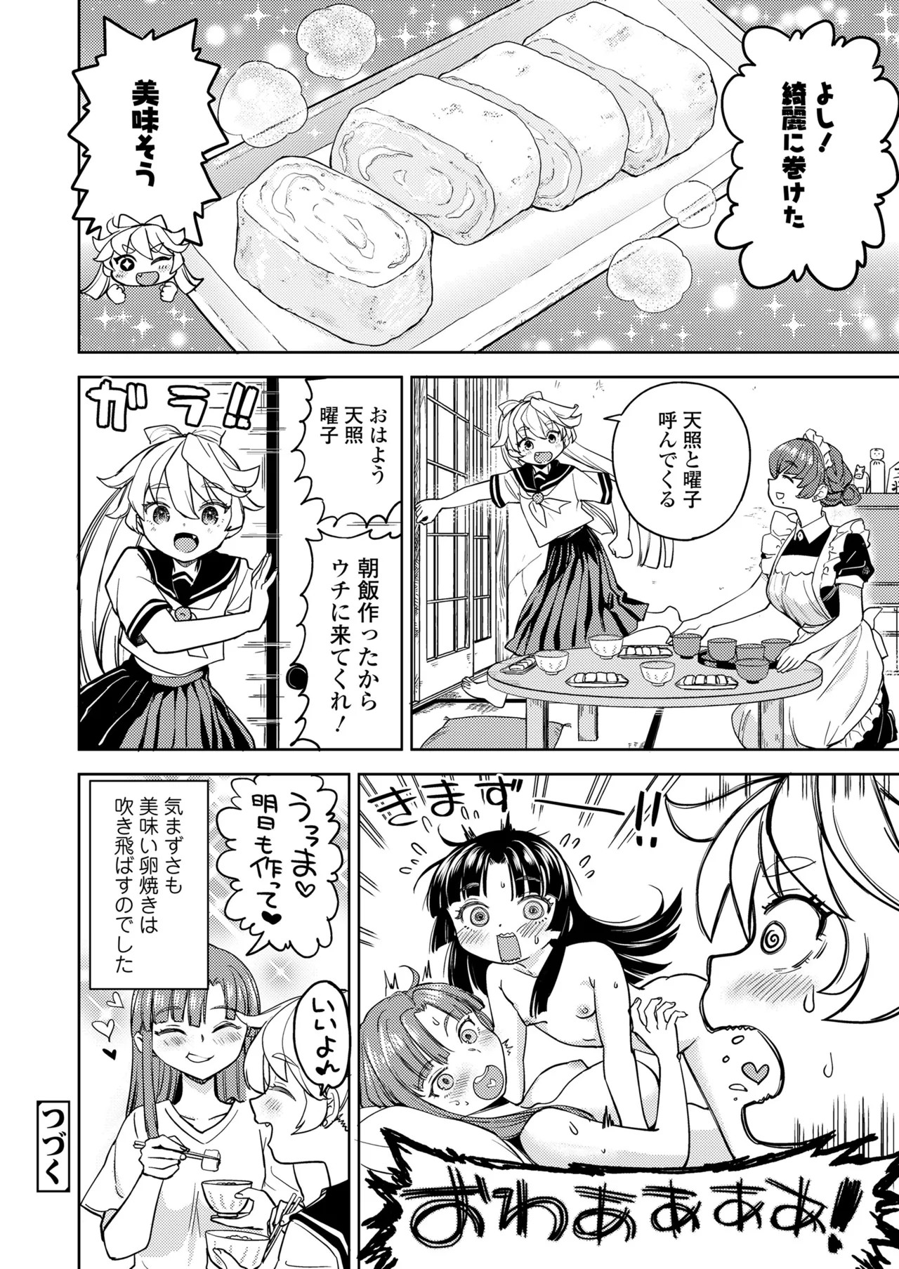 Page 170