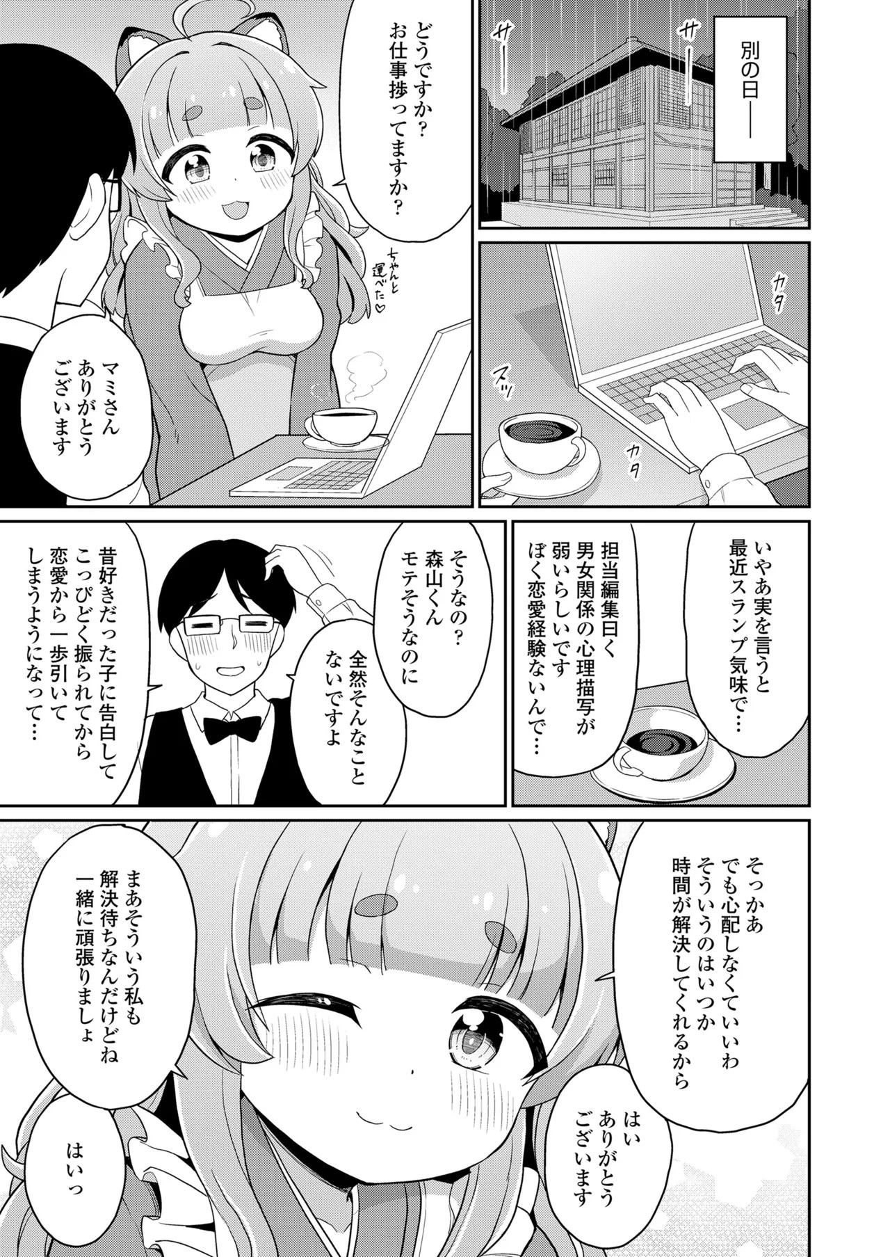 Page 177